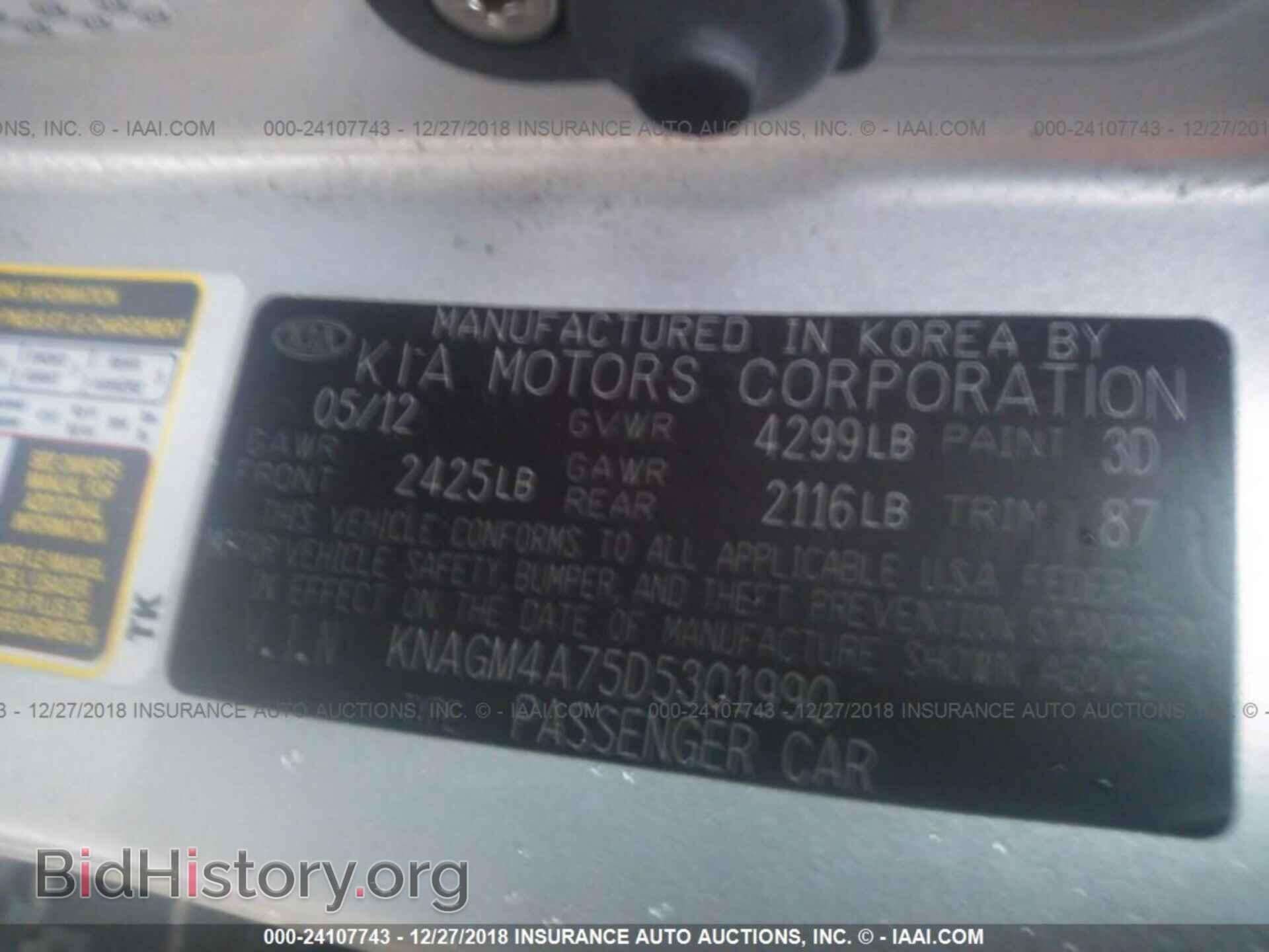 2013 KIA OPTIMA - VIN: KNAGM4A75D5301990 - Фото 9