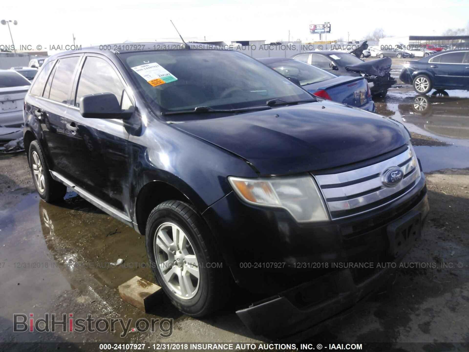 Фотография 2FMDK36C58BB26780 - FORD EDGE 2008