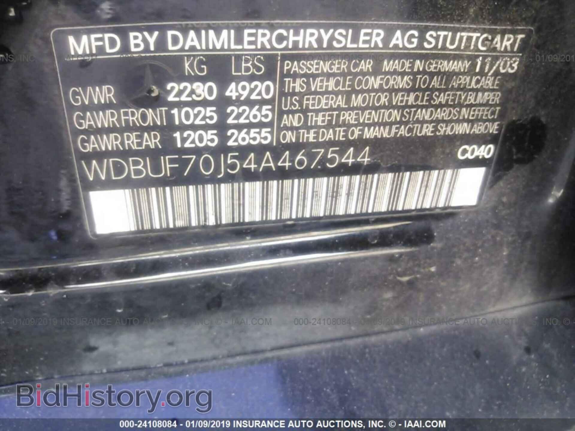 2004 MERCEDES-BENZ E - VIN: WDBUF70J54A467544 - Фото 9