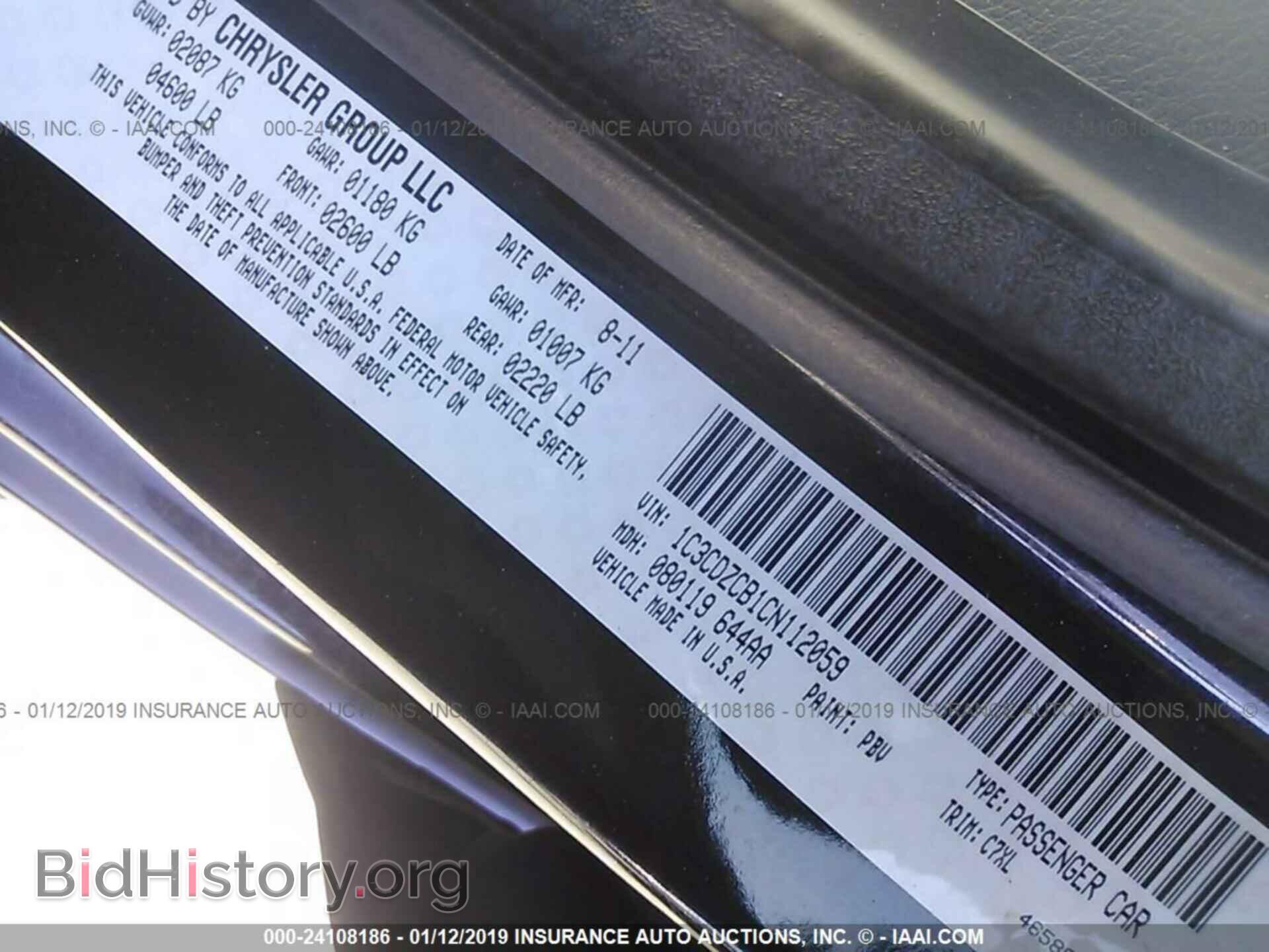 2012 DODGE AVENGER - VIN: 1C3CDZCB1CN112059 - Фото 9