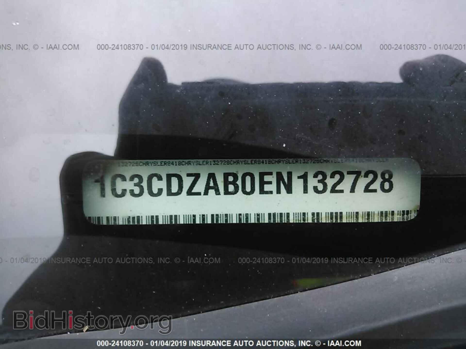 2014 DODGE AVENGER - VIN: 1C3CDZAB0EN132728 - Фото 9