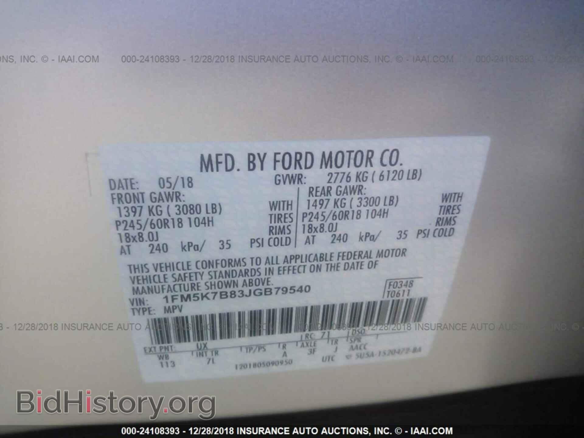 2018 FORD EXPLORER - VIN: 1FM5K7B83JGB79540 - Фото 9