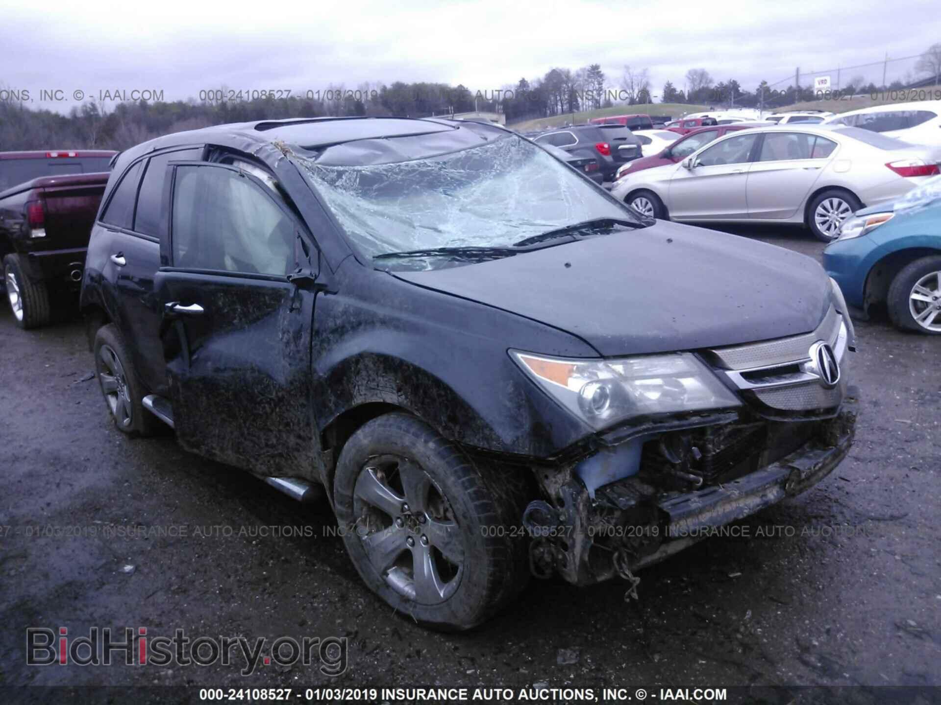 Фотография 2HNYD28588H533749 - ACURA MDX 2008