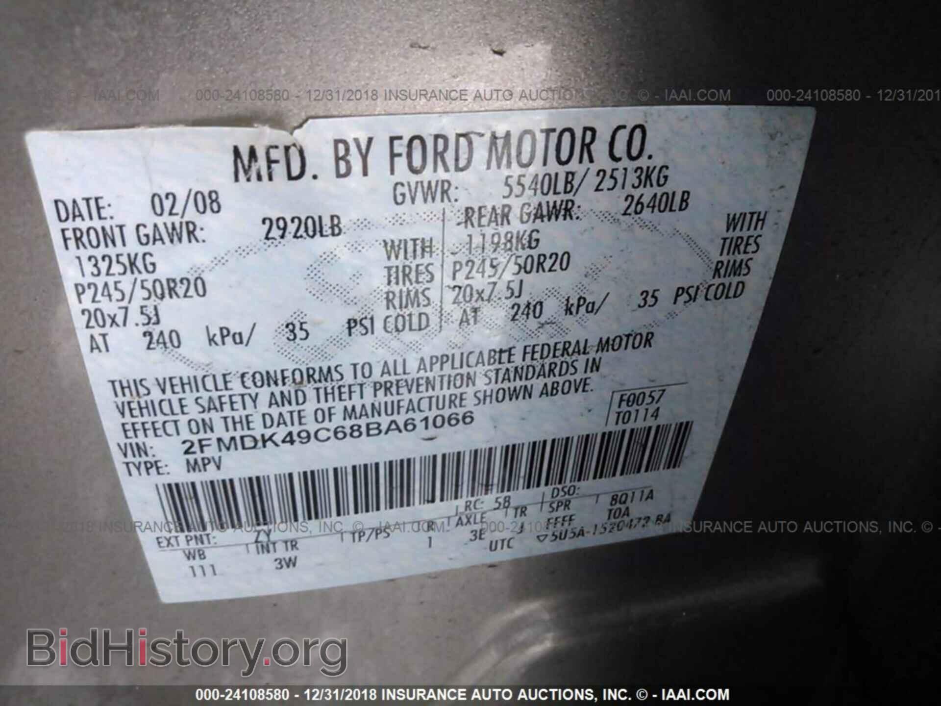 2008 FORD EDGE - VIN: 2FMDK49C68BA61066 - Фото 9