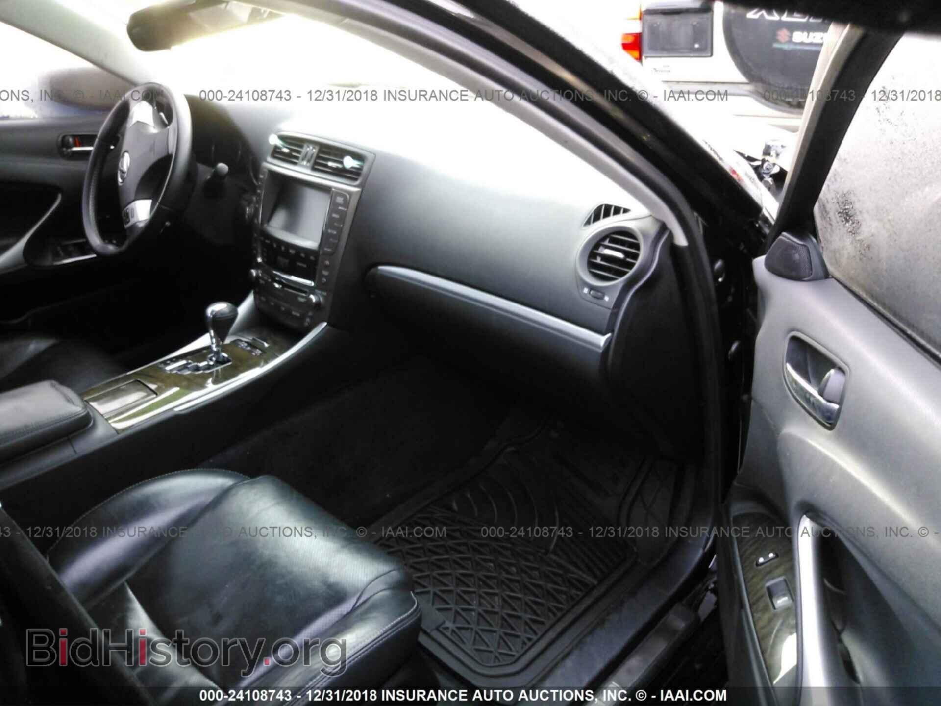 2012 LEXUS IS - VIN: JTHCF5C20C5054653 - Фото 5