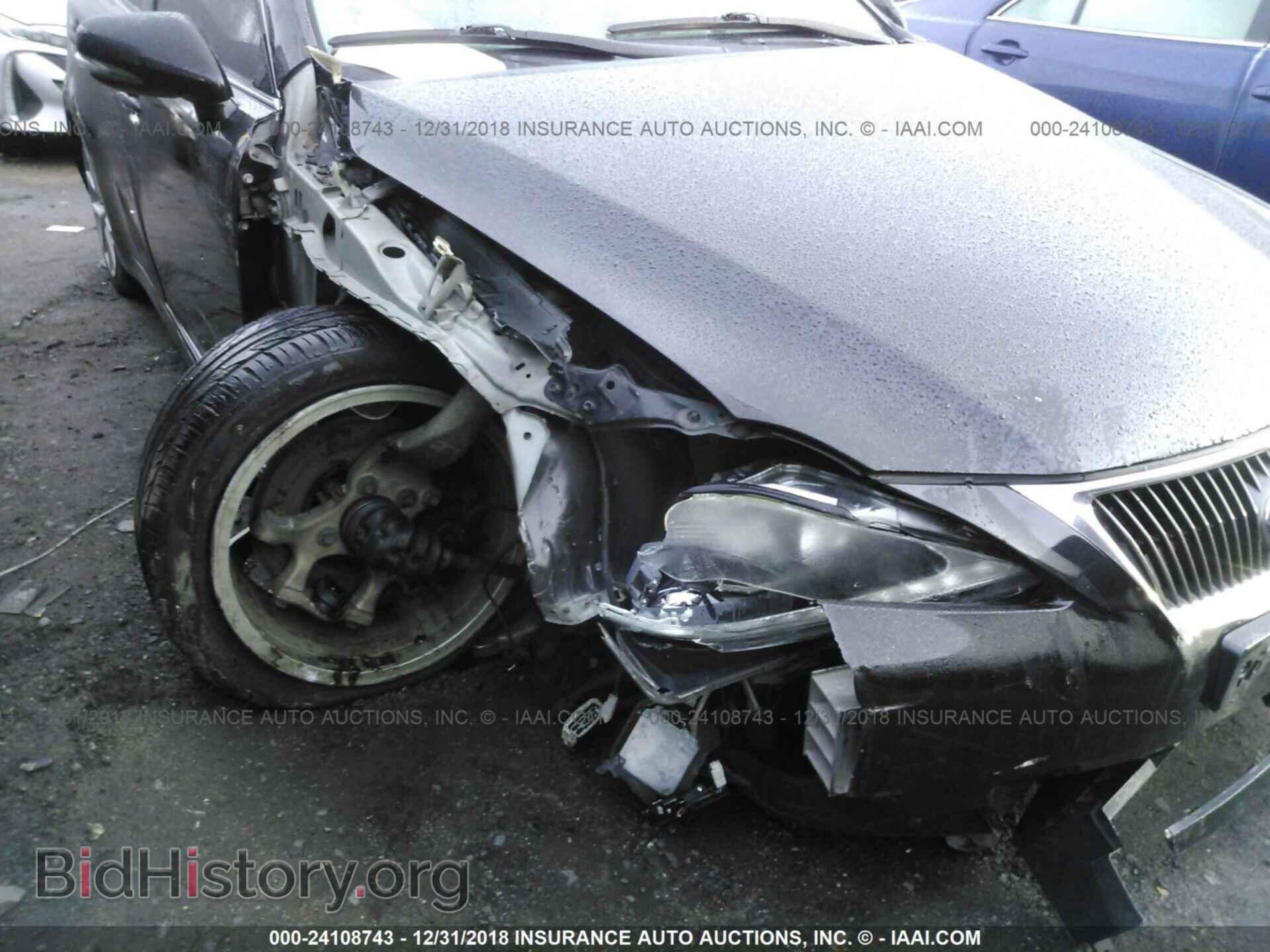 2012 LEXUS IS - VIN: JTHCF5C20C5054653 - Фото 6