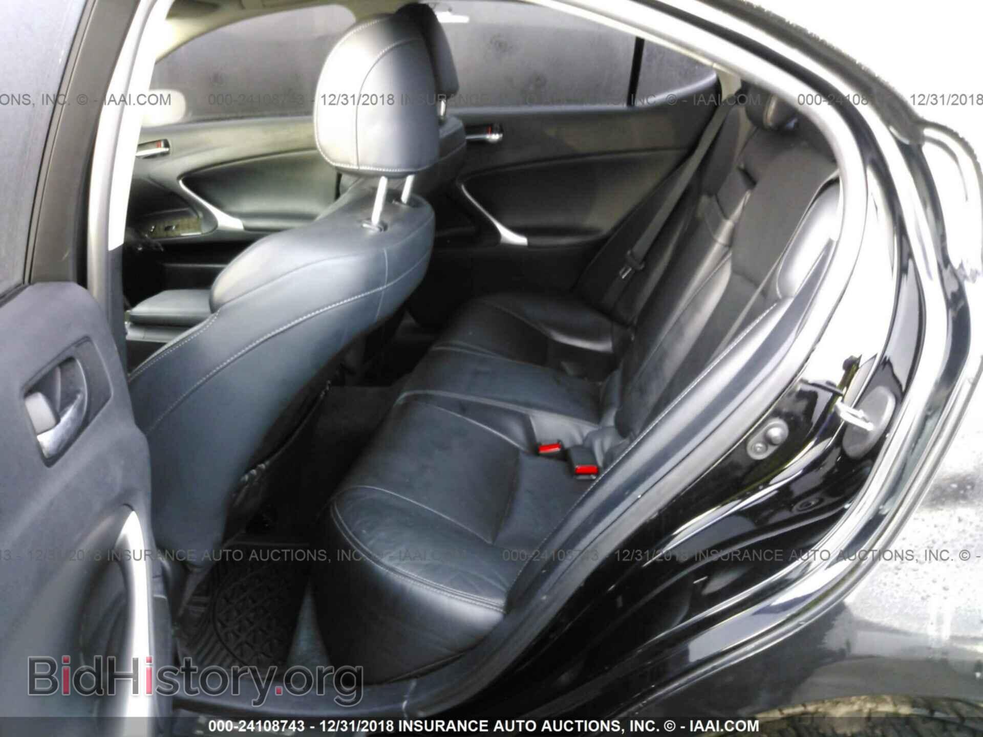 2012 LEXUS IS - VIN: JTHCF5C20C5054653 - Фото 8