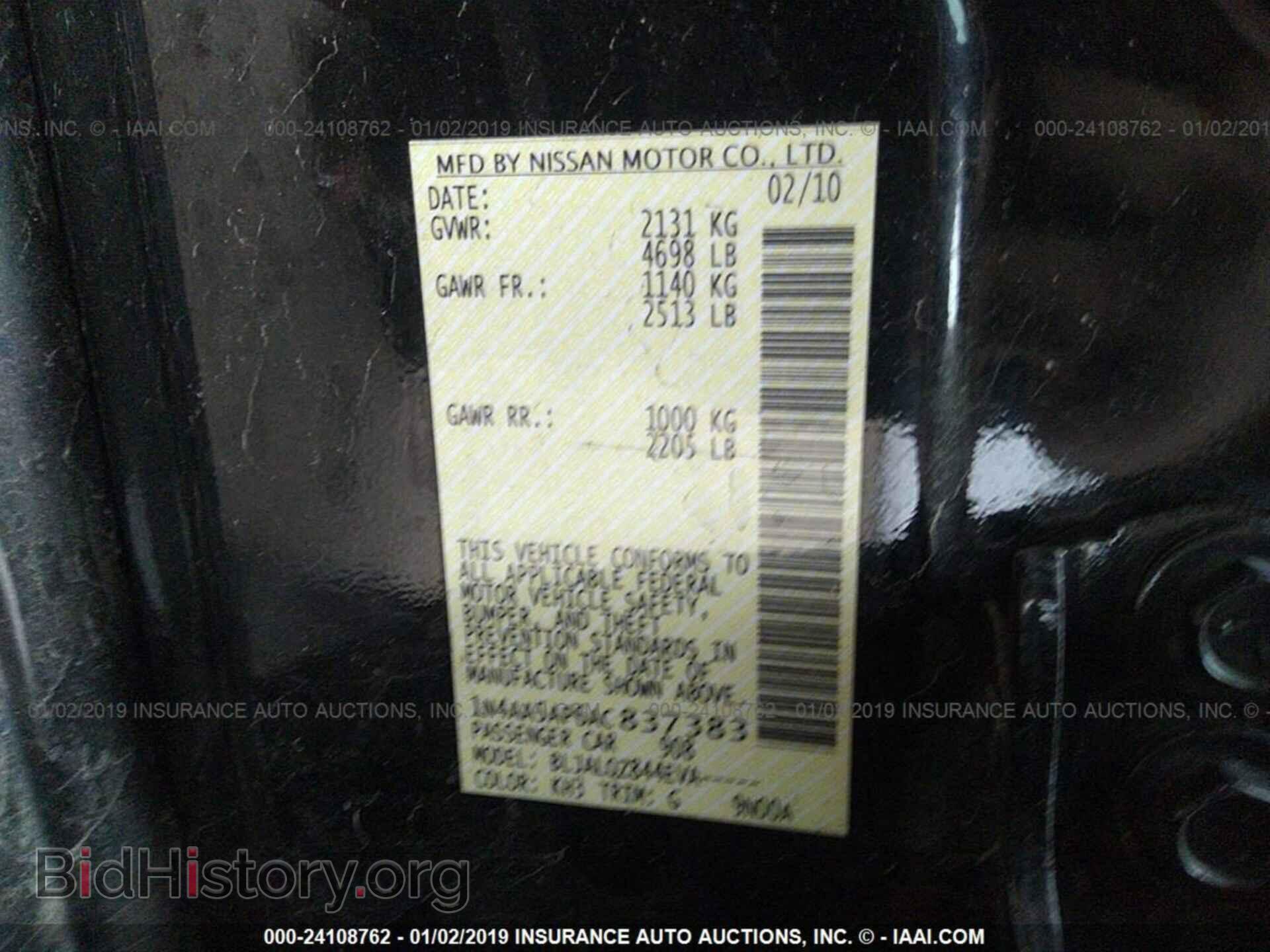 2010 NISSAN MAXIMA - VIN: 1N4AA5AP6AC837383 - Фото 9