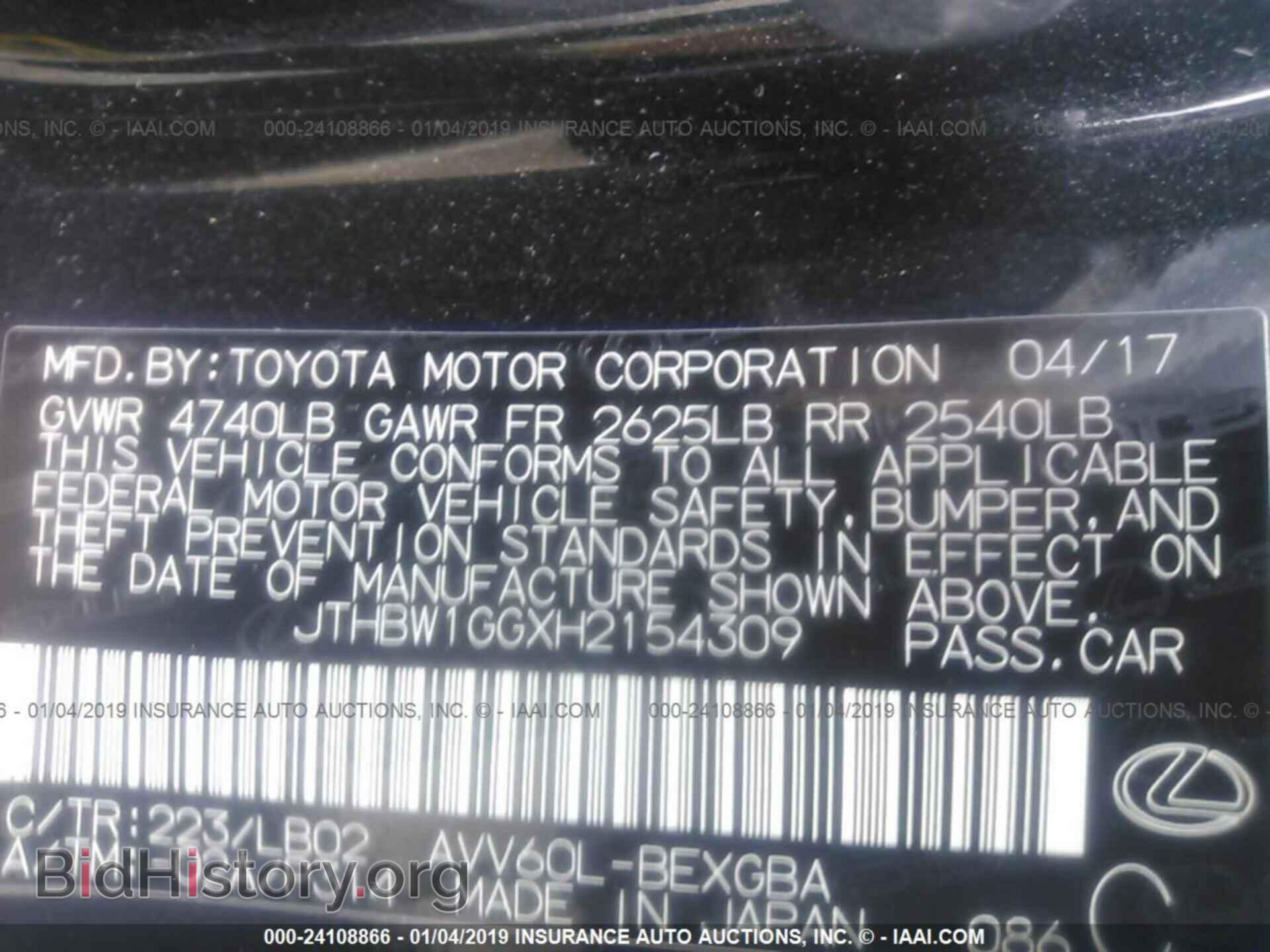 2017 LEXUS ES - VIN: JTHBW1GGXH2154309 - Фото 9
