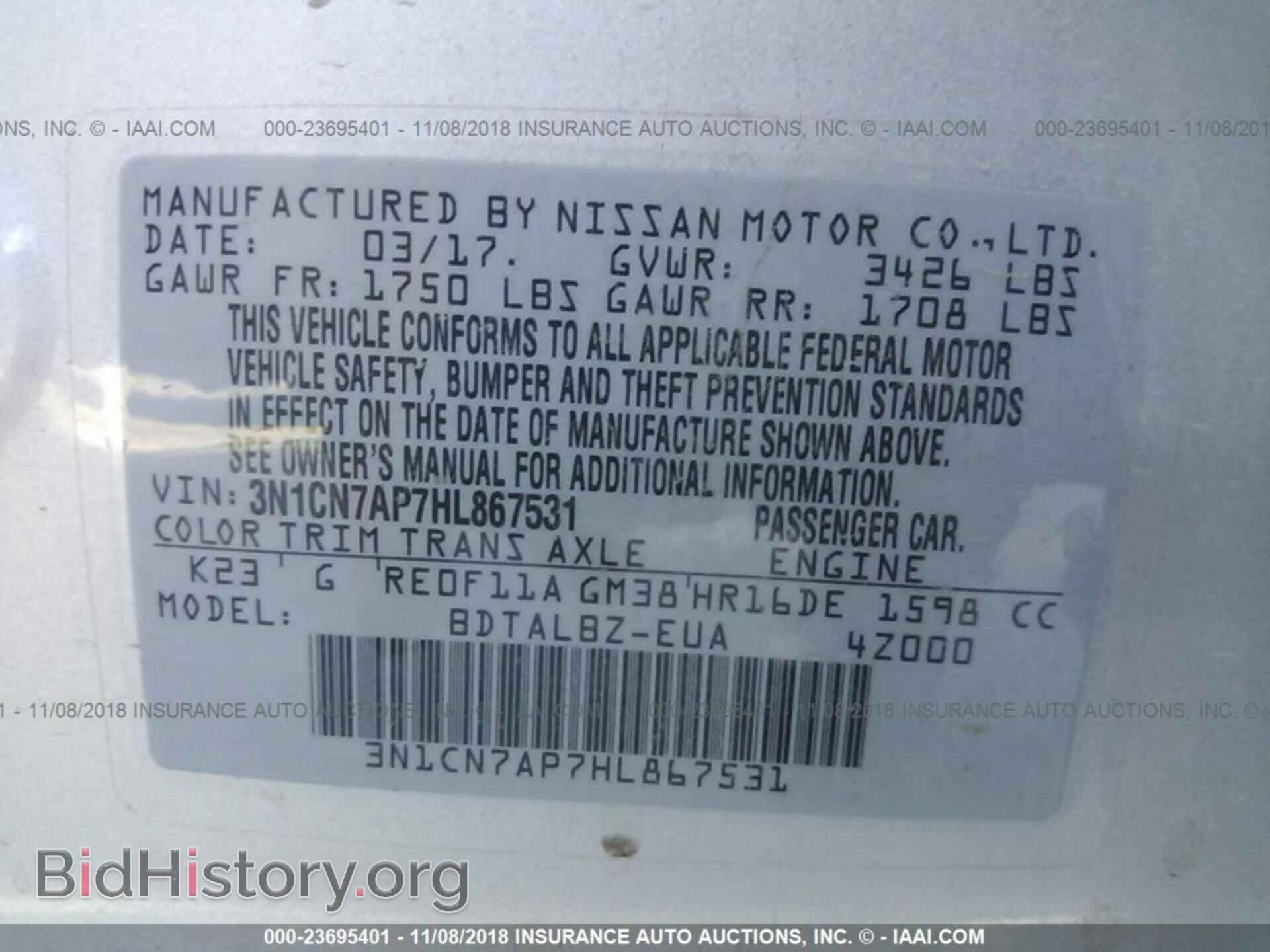 2017 NISSAN VERSA - VIN: 3N1CN7AP7HL867531 - Фото 9