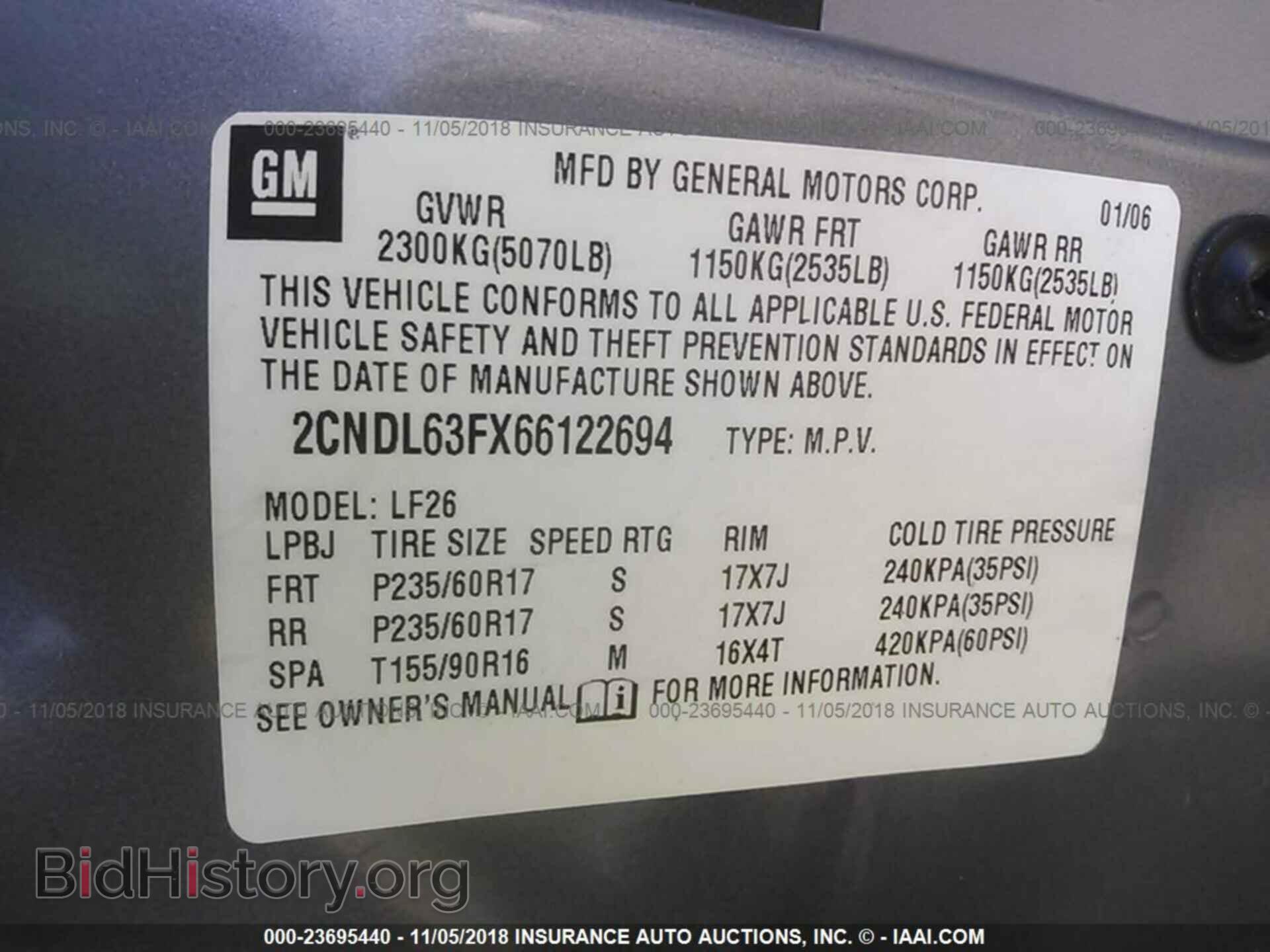 2007 CADILLAC DTS - VIN: 1G6KD57Y97U130502 - Фото 9