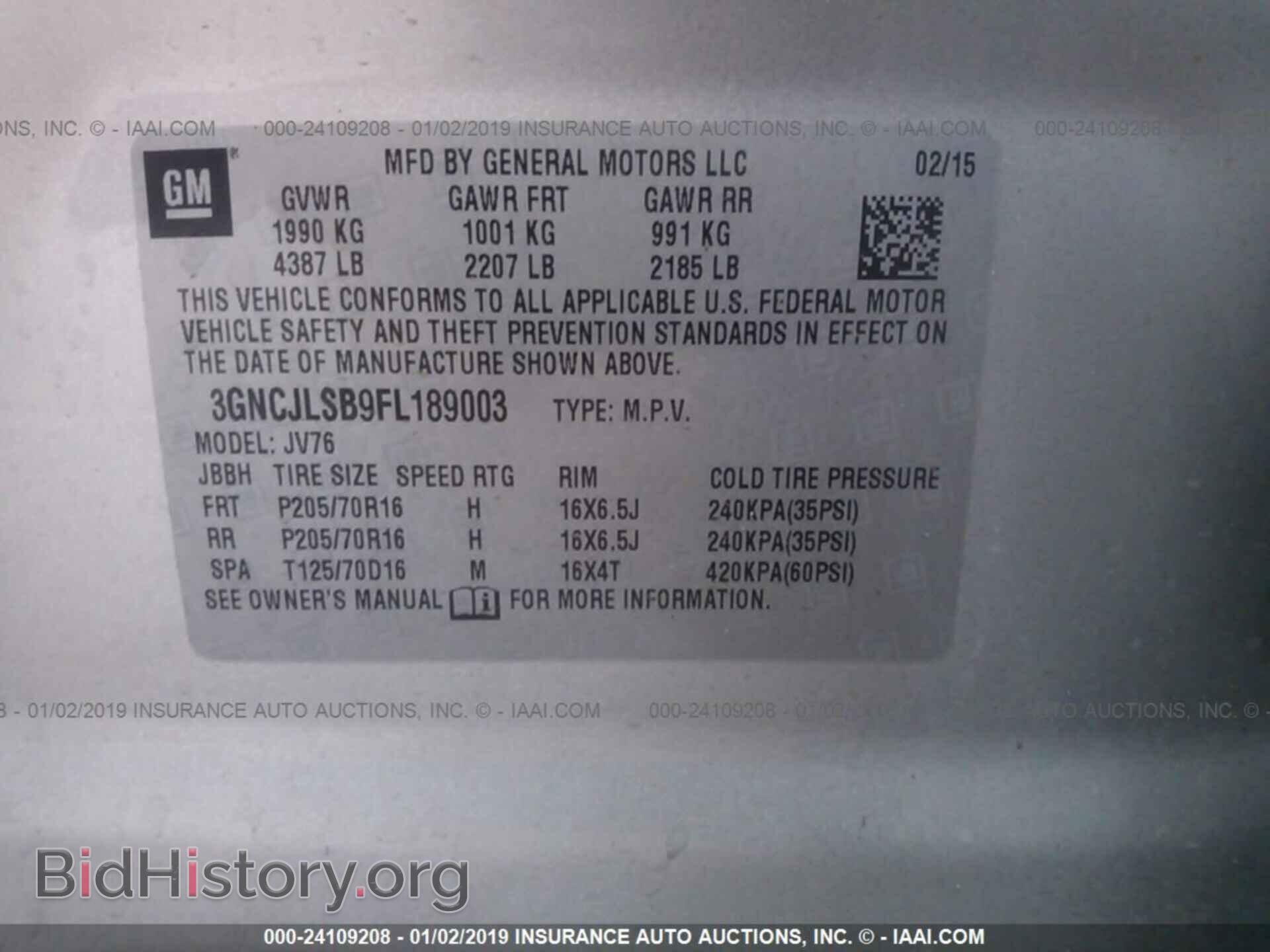 2015 CHEVROLET TRAX - VIN: 3GNCJLSB9FL189003 - Фото 9