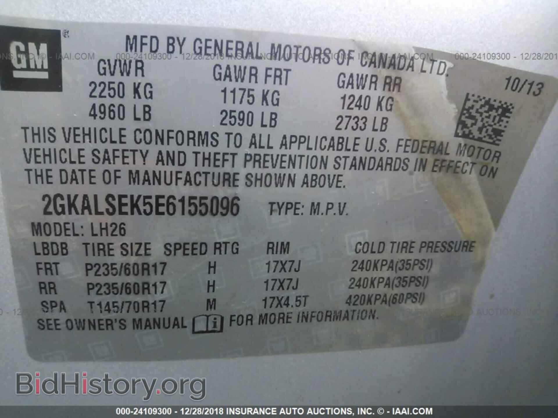 2014 GMC TERRAIN - VIN: 2GKALSEK5E6155096 - Photo 9