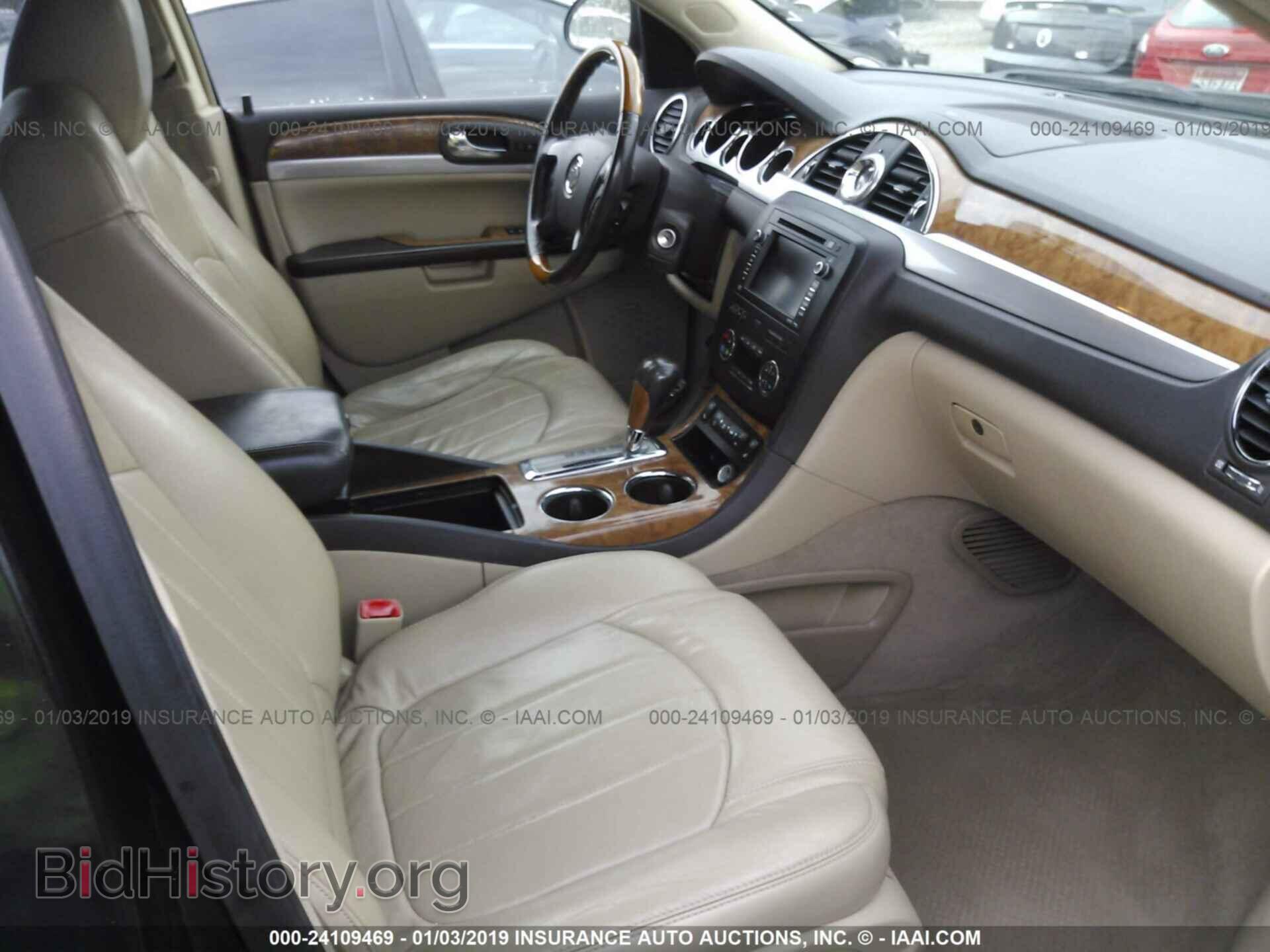 2009 BUICK ENCLAVE - VIN: 5GAER23D39J128540 - Фото 5