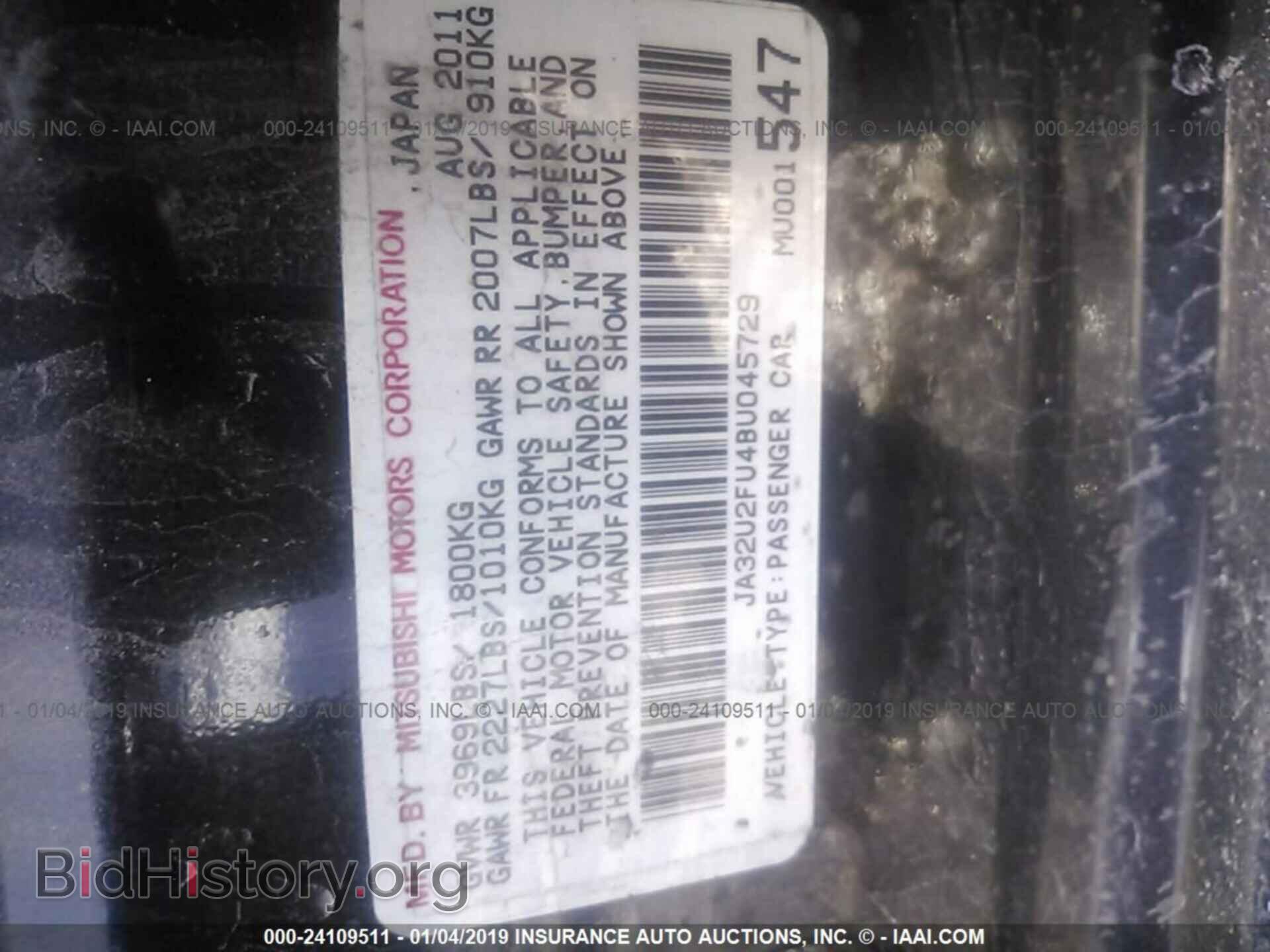 2011 MITSUBISHI LANCER - VIN: JA32U2FU4BU045729 - Фото 9