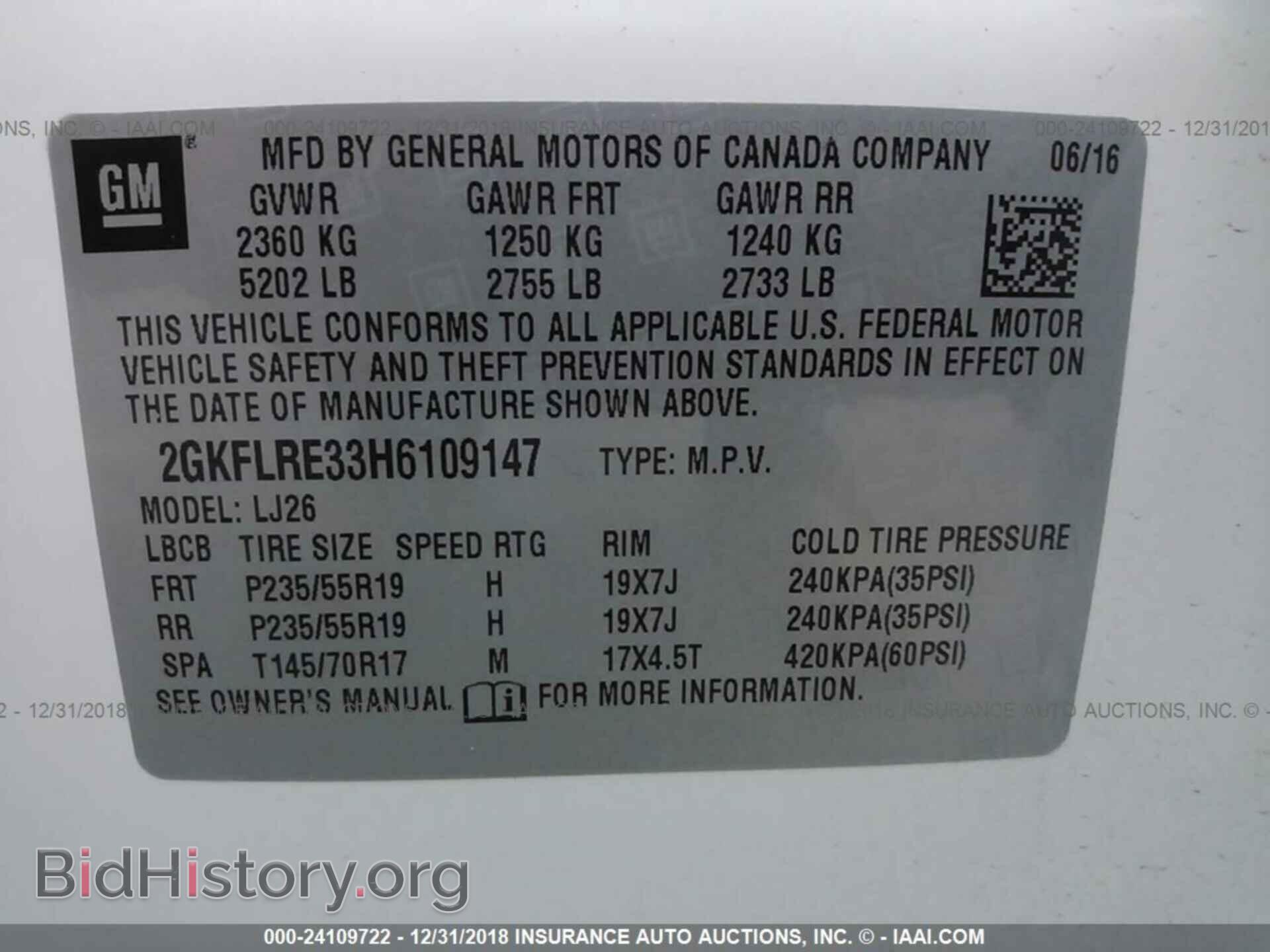 2017 GMC TERRAIN - VIN: 2GKFLRE33H6109147 - Фото 9