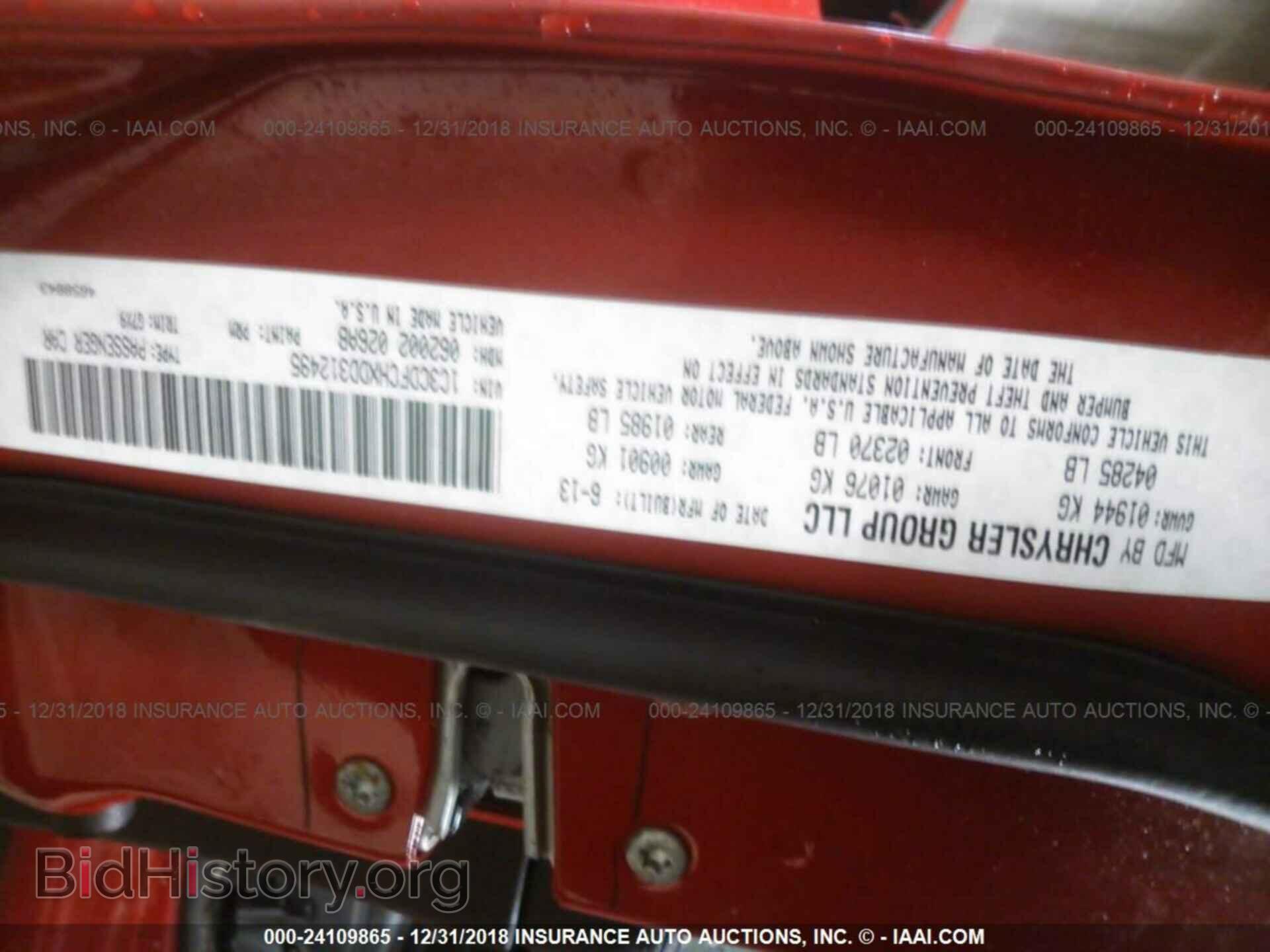 2013 DODGE DART - VIN: 1C3CDFCHXDD312495 - Фото 9