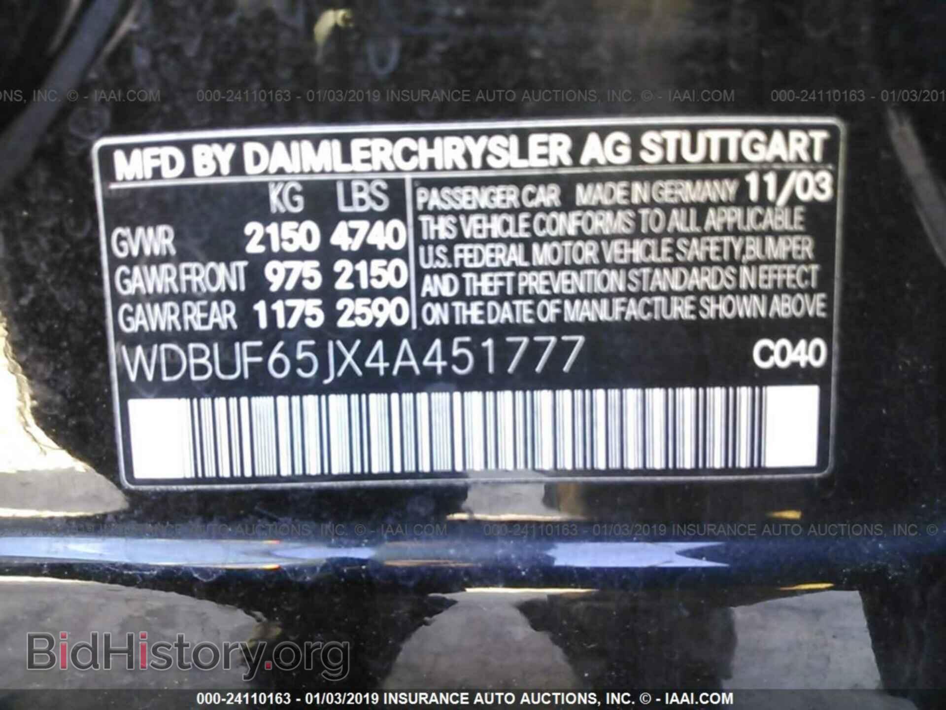 2004 MERCEDES-BENZ E - VIN: WDBUF65JX4A451777 - Фото 9