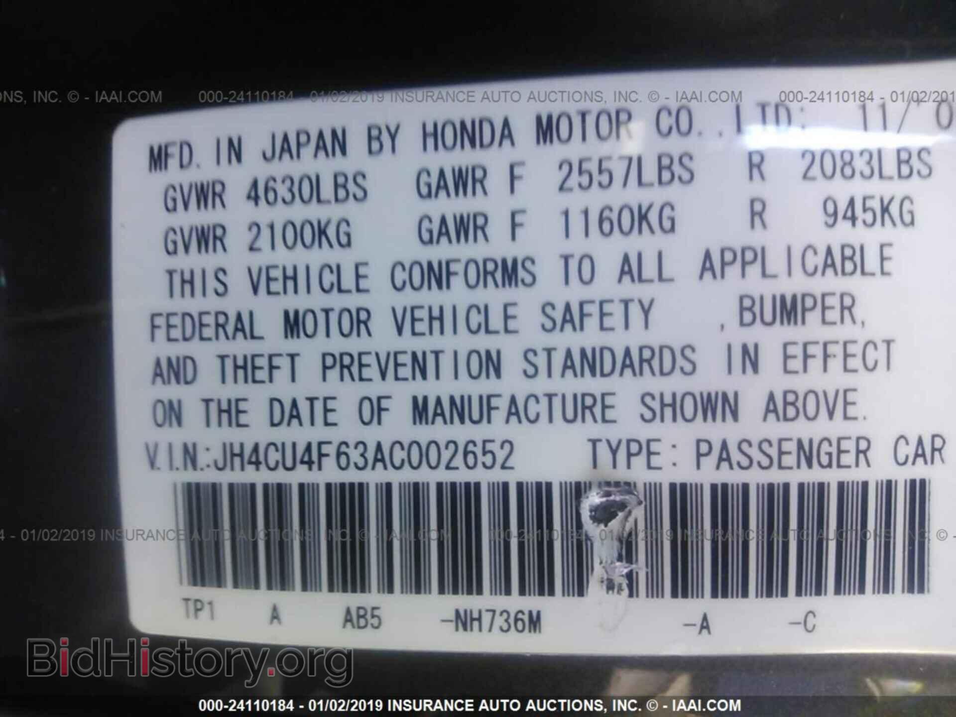 2010 ACURA TSX - VIN: JH4CU4F63AC002652 - Фото 9