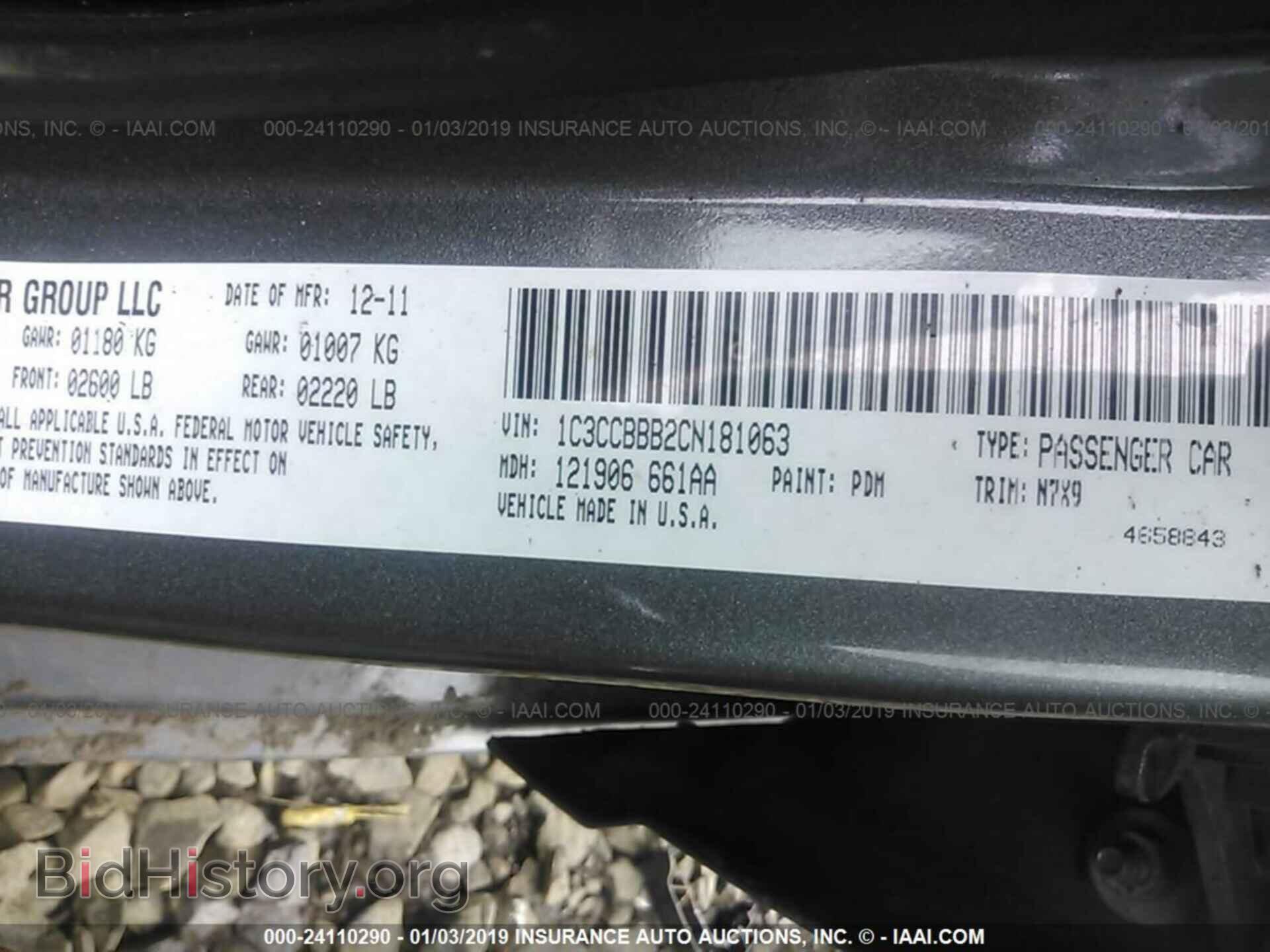 2012 CHRYSLER 200 - VIN: 1C3CCBBB2CN181063 - Фото 9