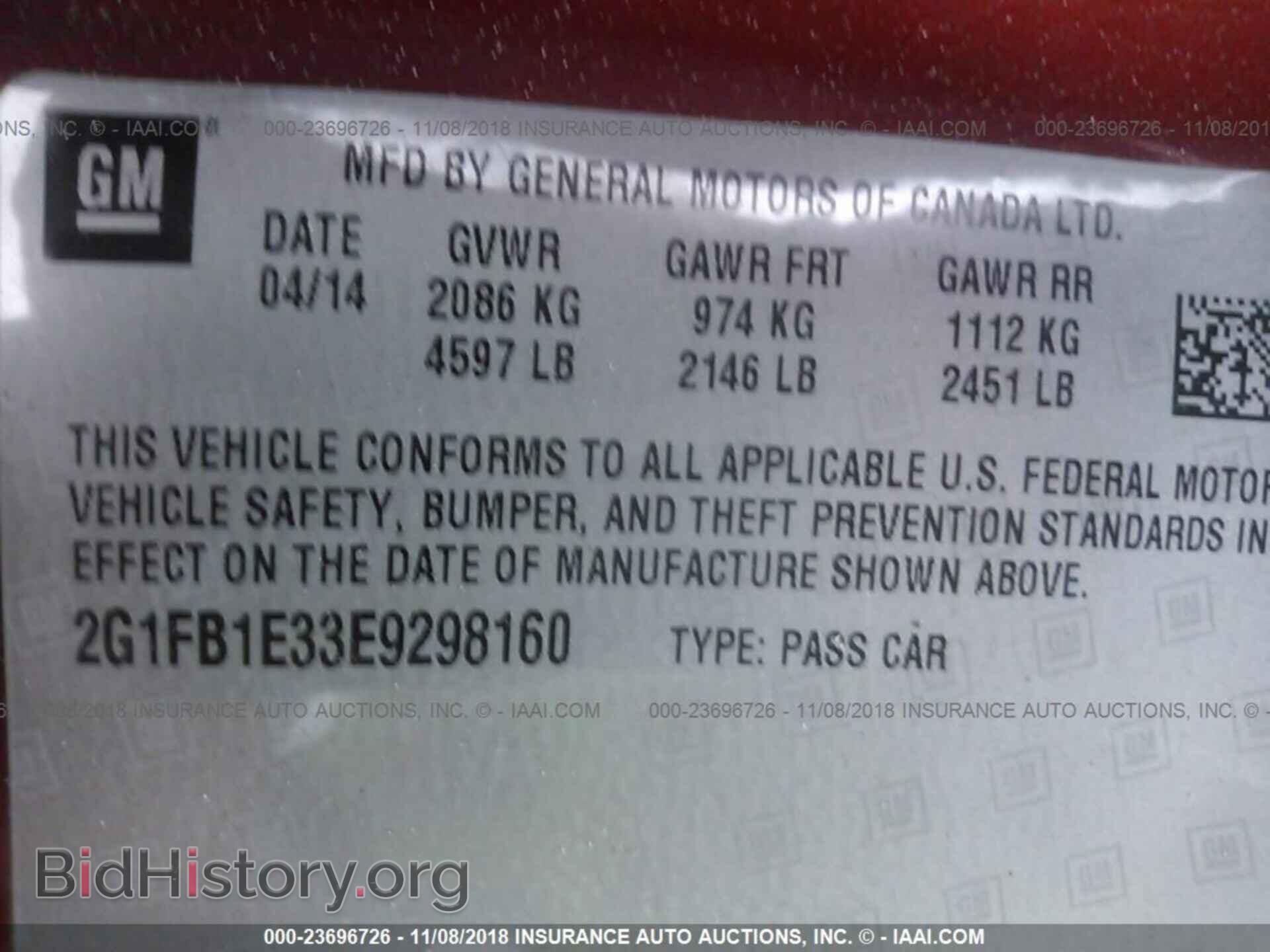 2014 CHEVROLET CAMARO - VIN: 2G1FB1E33E9298160 - Фото 9