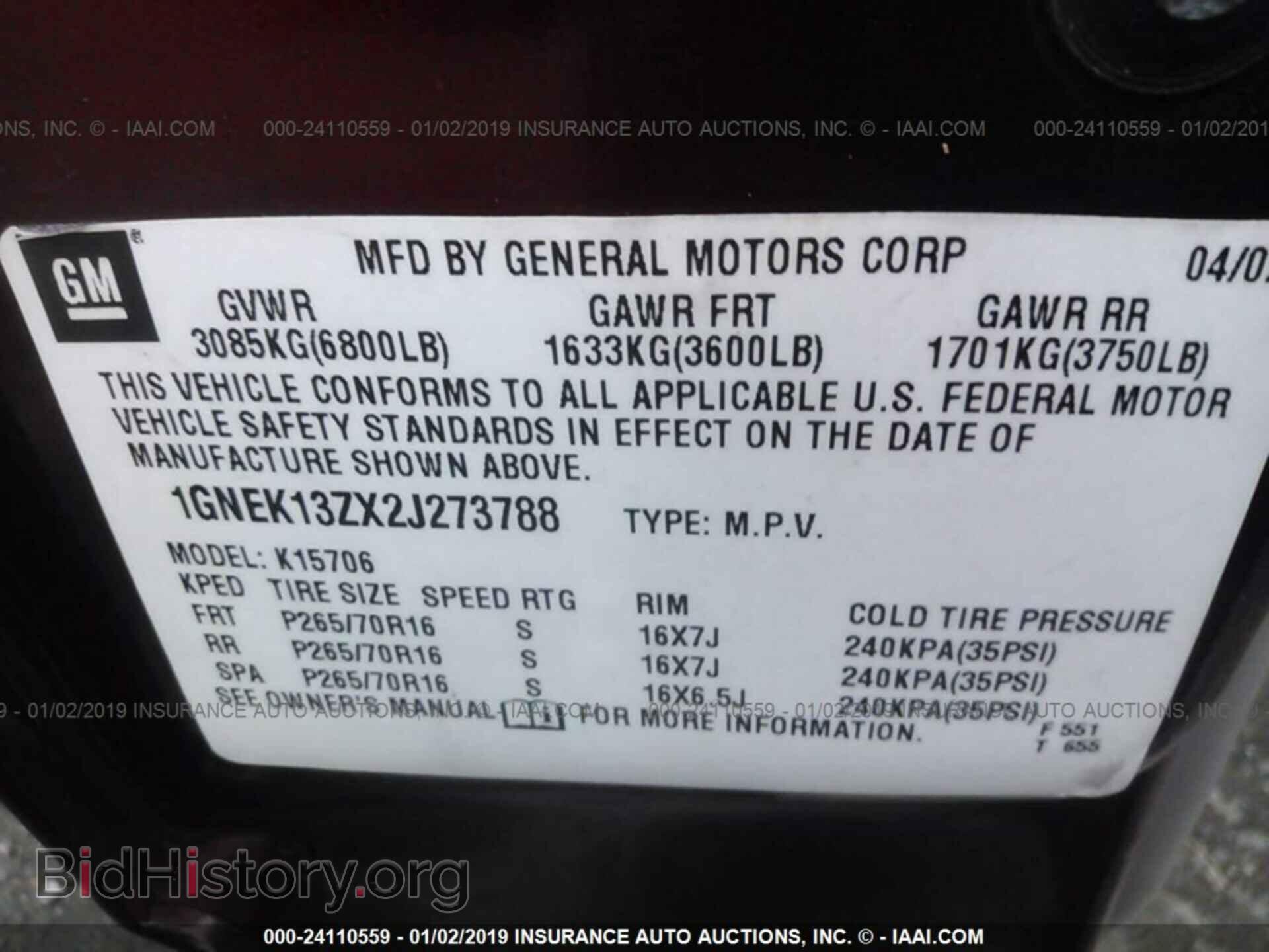 2016 CHRYSLER 200 - VIN: 1C3CCCAB9GN116563 - Фото 9