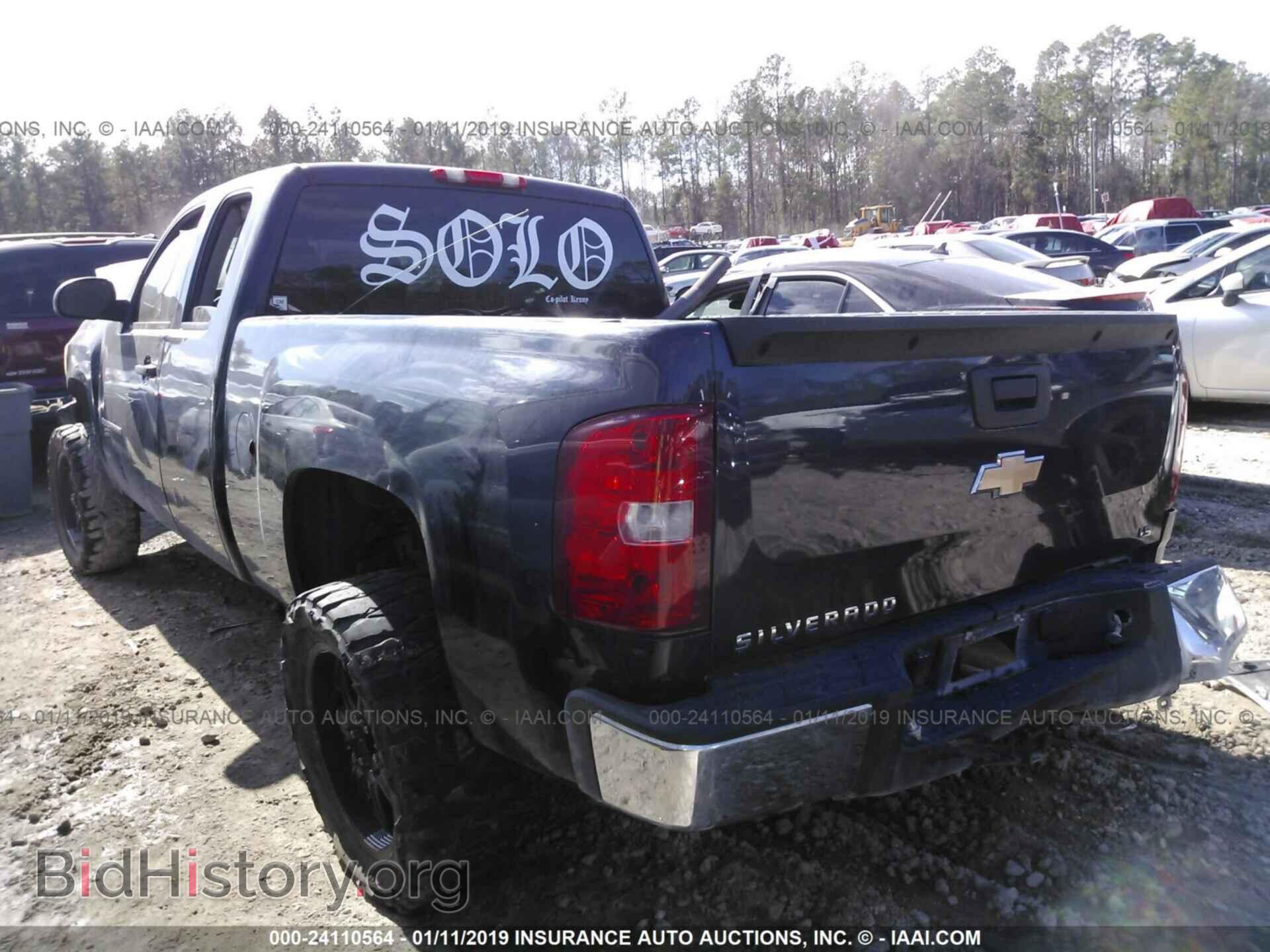 2008 CHEVROLET SILVERADO - VIN: 1GCEC19C28Z171615 - Photo 3