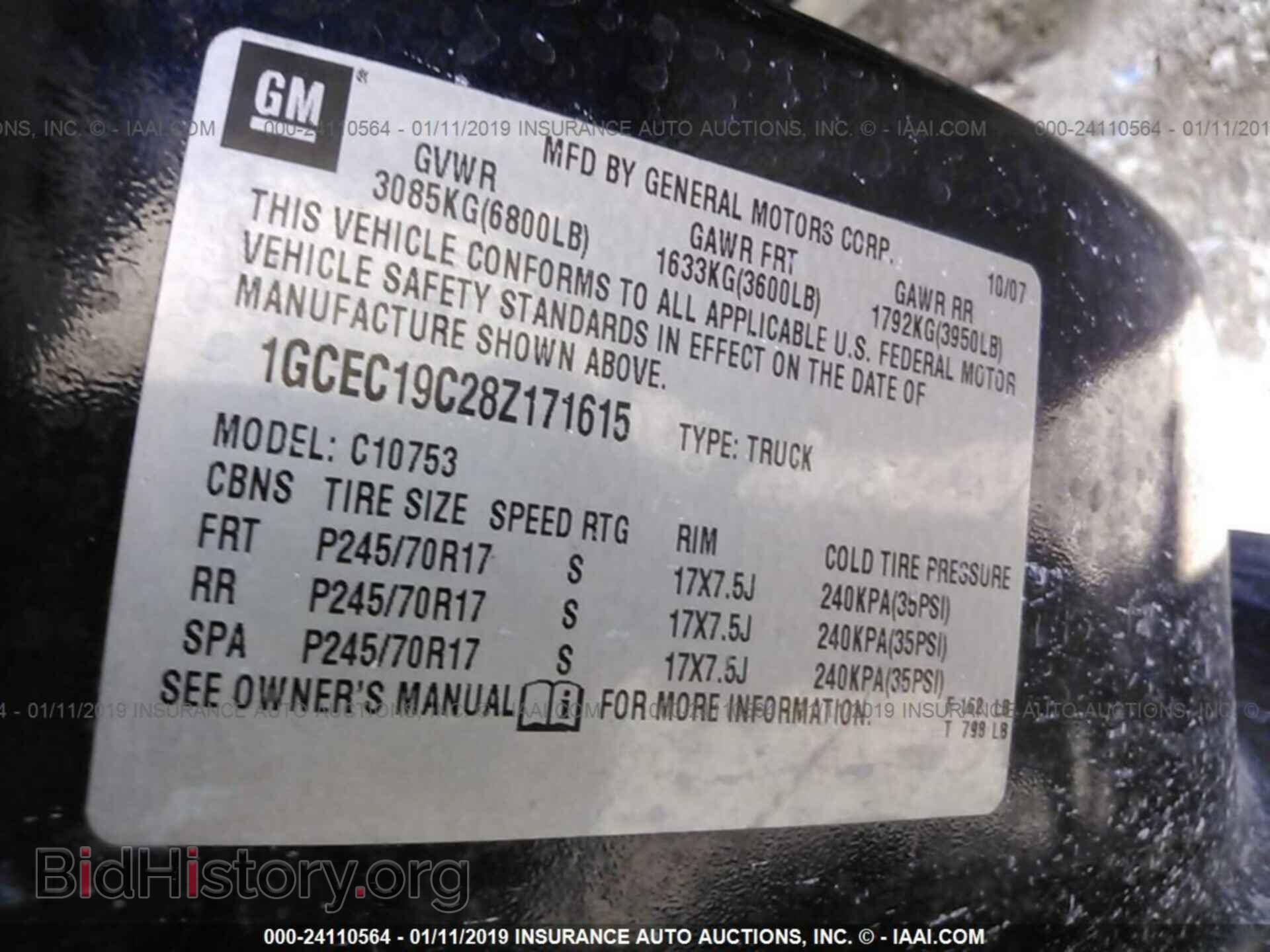 2008 CHEVROLET SILVERADO - VIN: 1GCEC19C28Z171615 - Photo 9