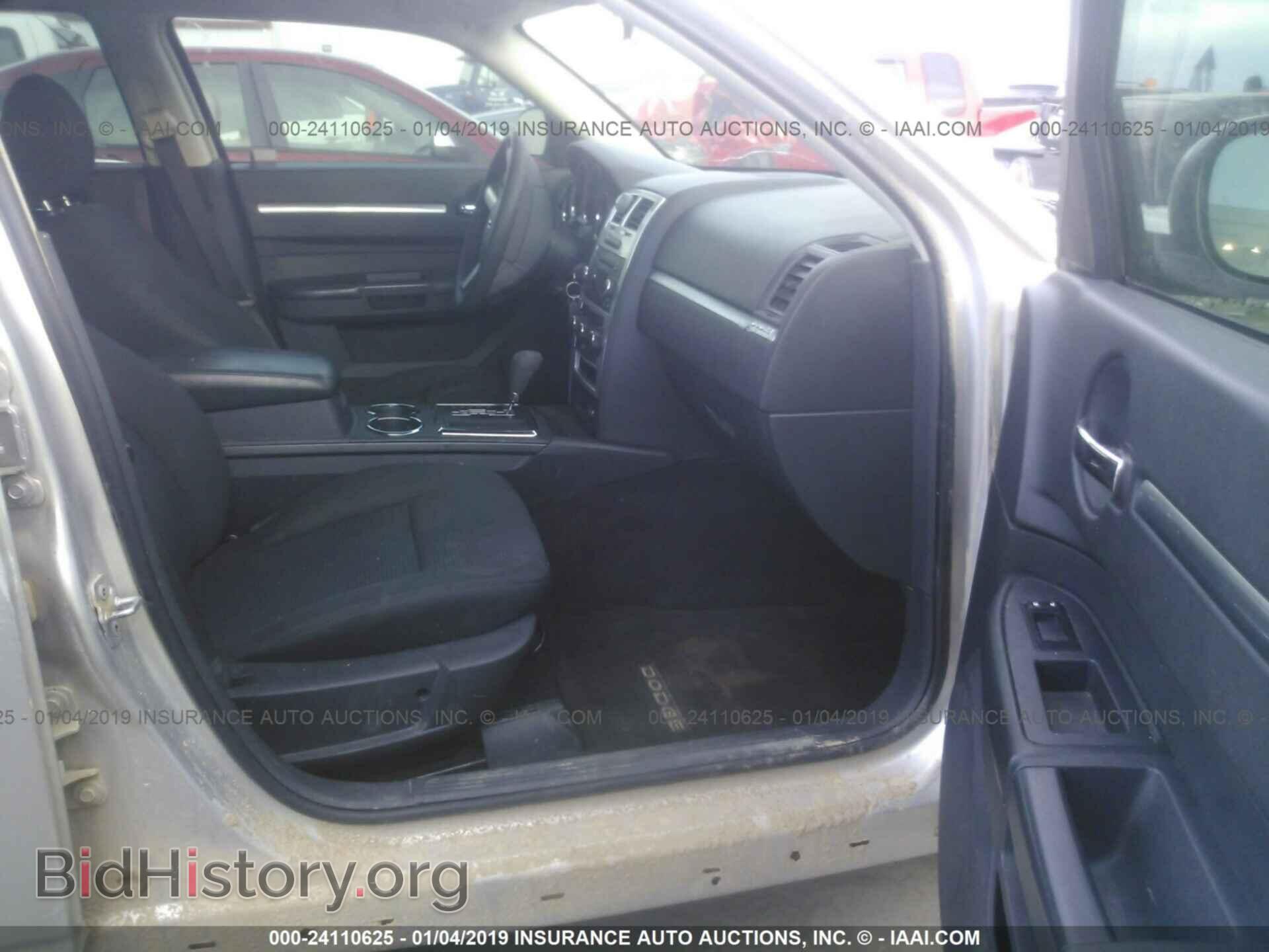 2010 DODGE CHARGER - VIN: 2B3CA9CV2AH301700 - Фото 5