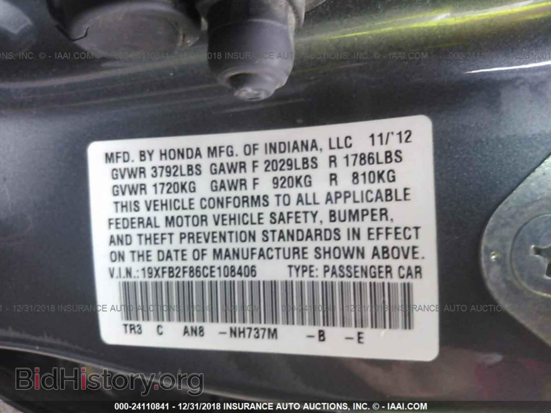 2012 HONDA CIVIC - VIN: 19XFB2F86CE108406 - Photo 9