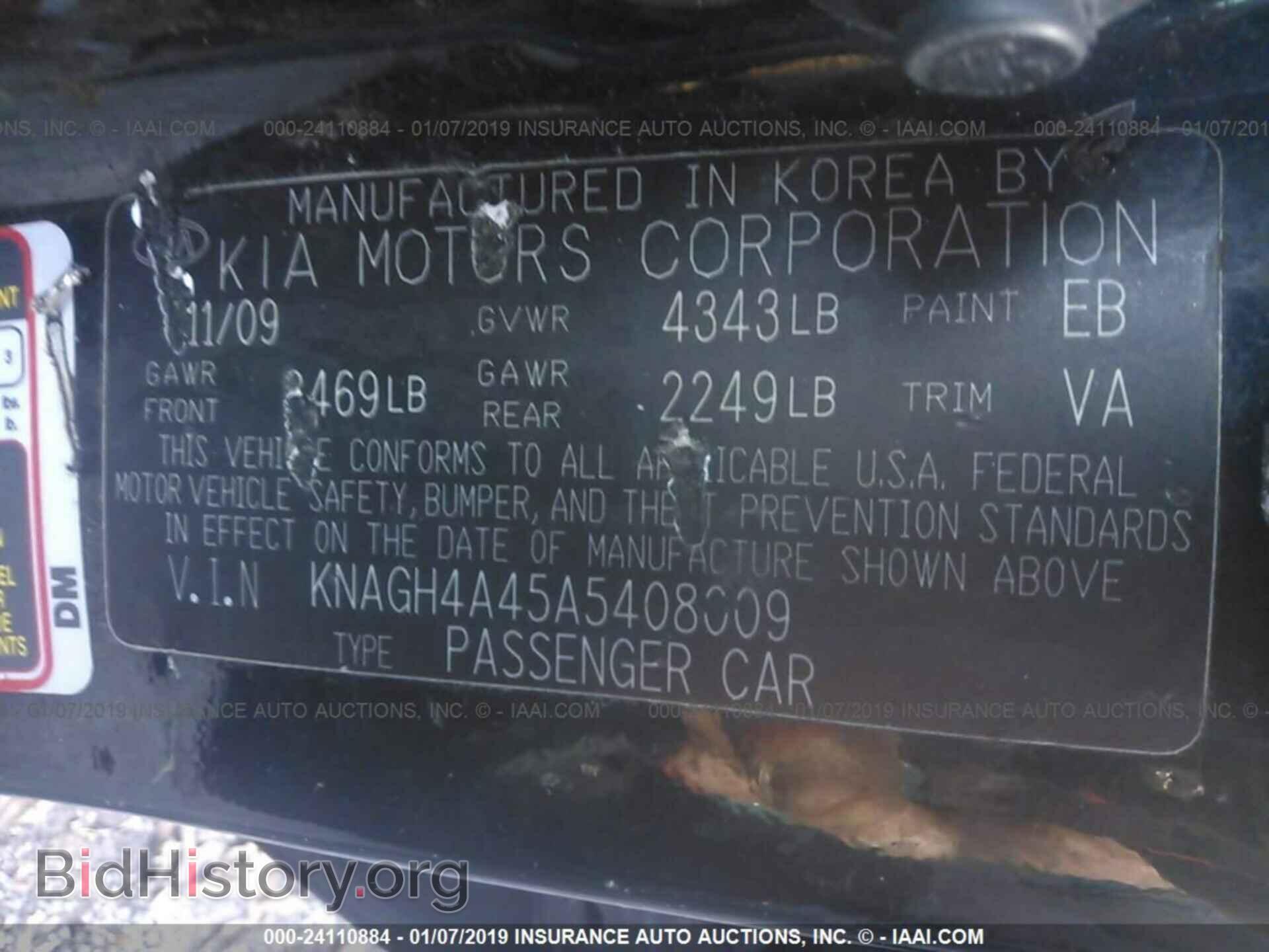 2010 KIA OPTIMA - VIN: KNAGH4A45A5408009 - Фото 9