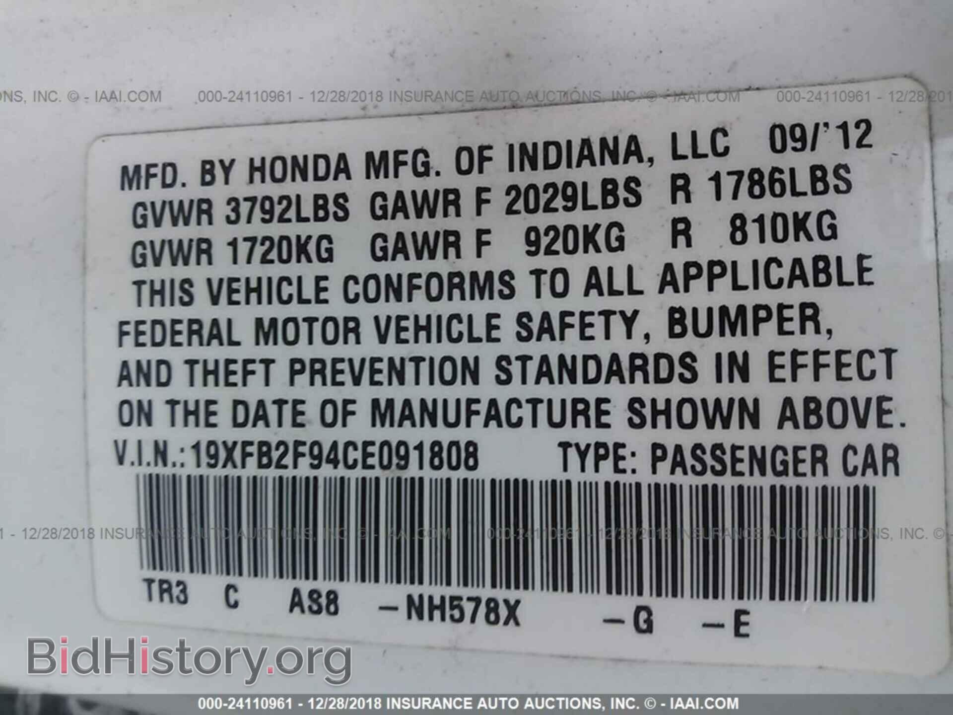 2012 HONDA CIVIC - VIN: 19XFB2F94CE091808 - Photo 9