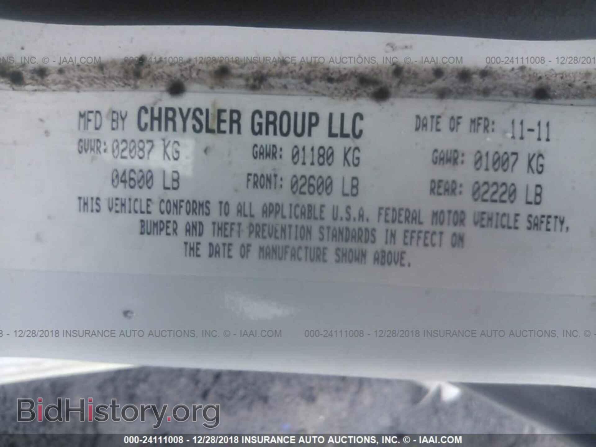2012 CHRYSLER 200 - VIN: 1C3CCBAB3CN172308 - Фото 9