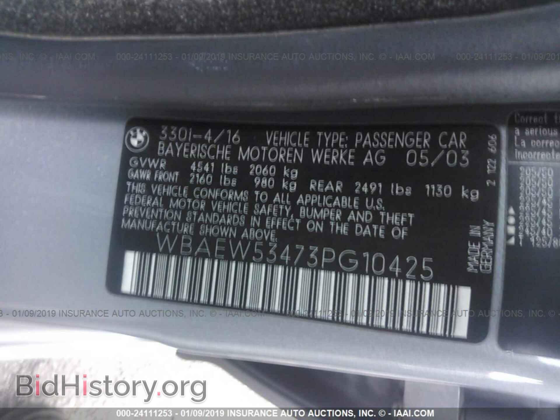 2003 BMW 330 - VIN: WBAEW53473PG10425 - Photo 9