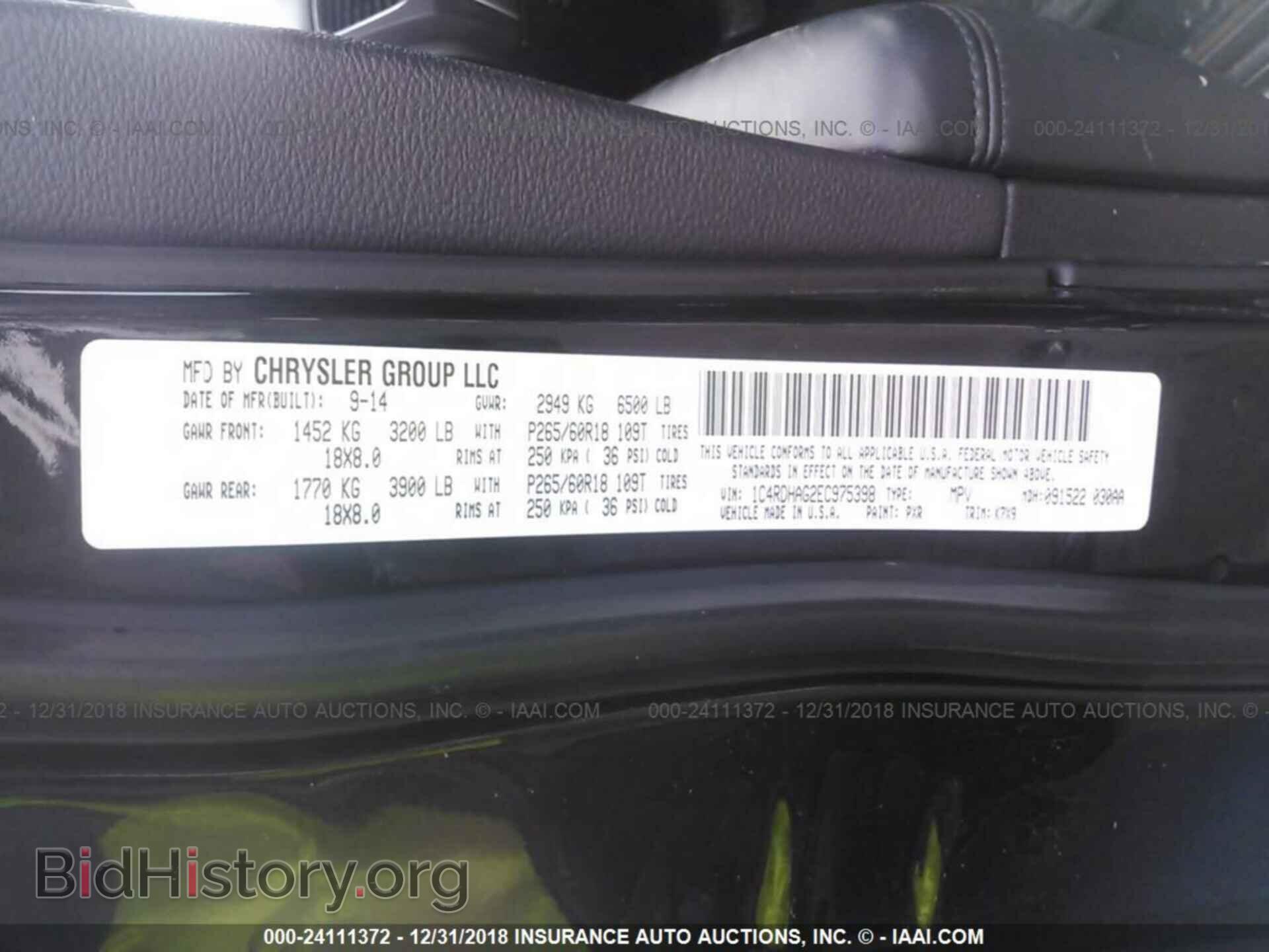 2014 DODGE DURANGO - VIN: 1C4RDHAG2EC975398 - Photo 9