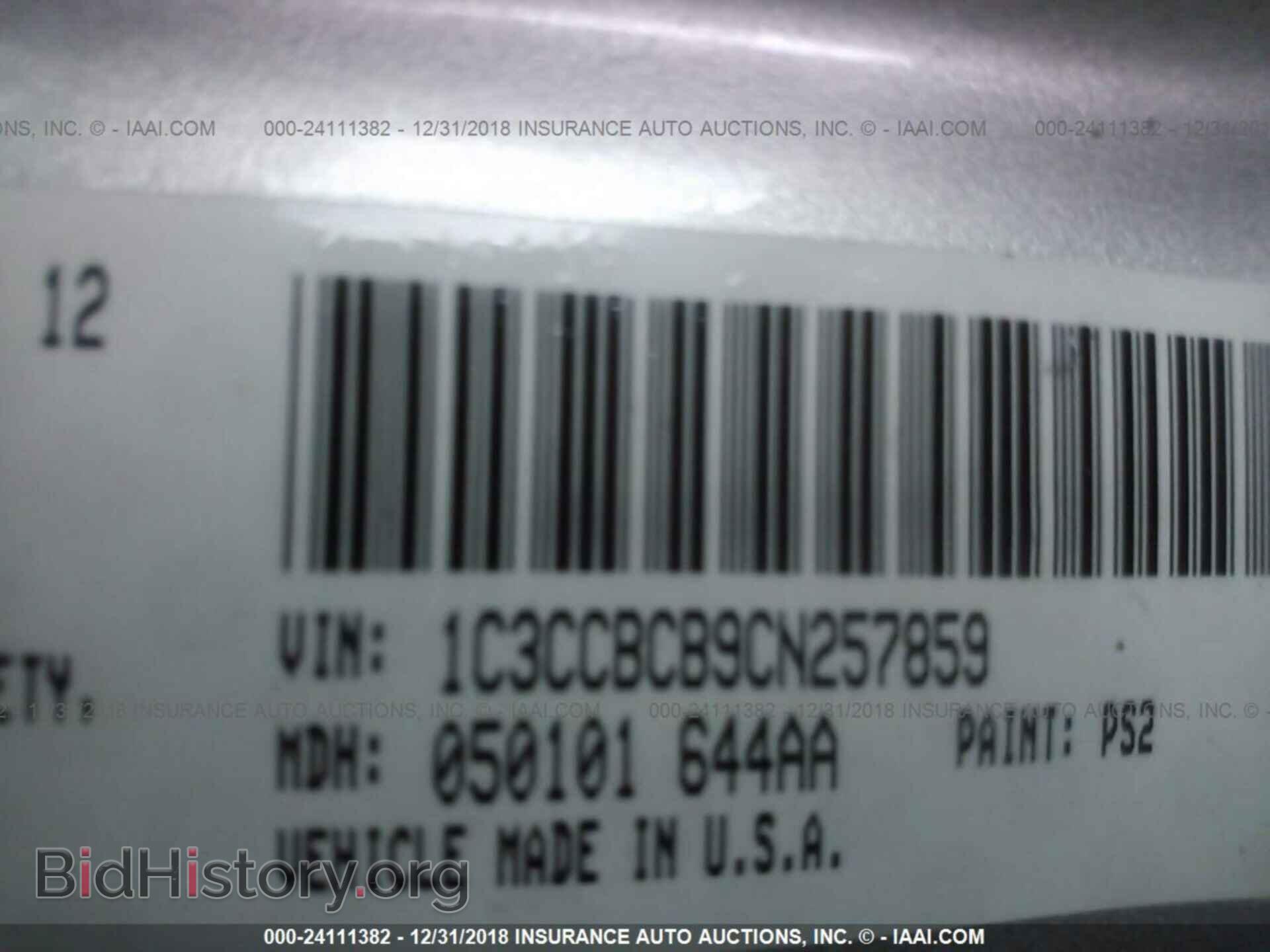 2012 CHRYSLER 200 - VIN: 1C3CCBCB9CN257859 - Photo 9