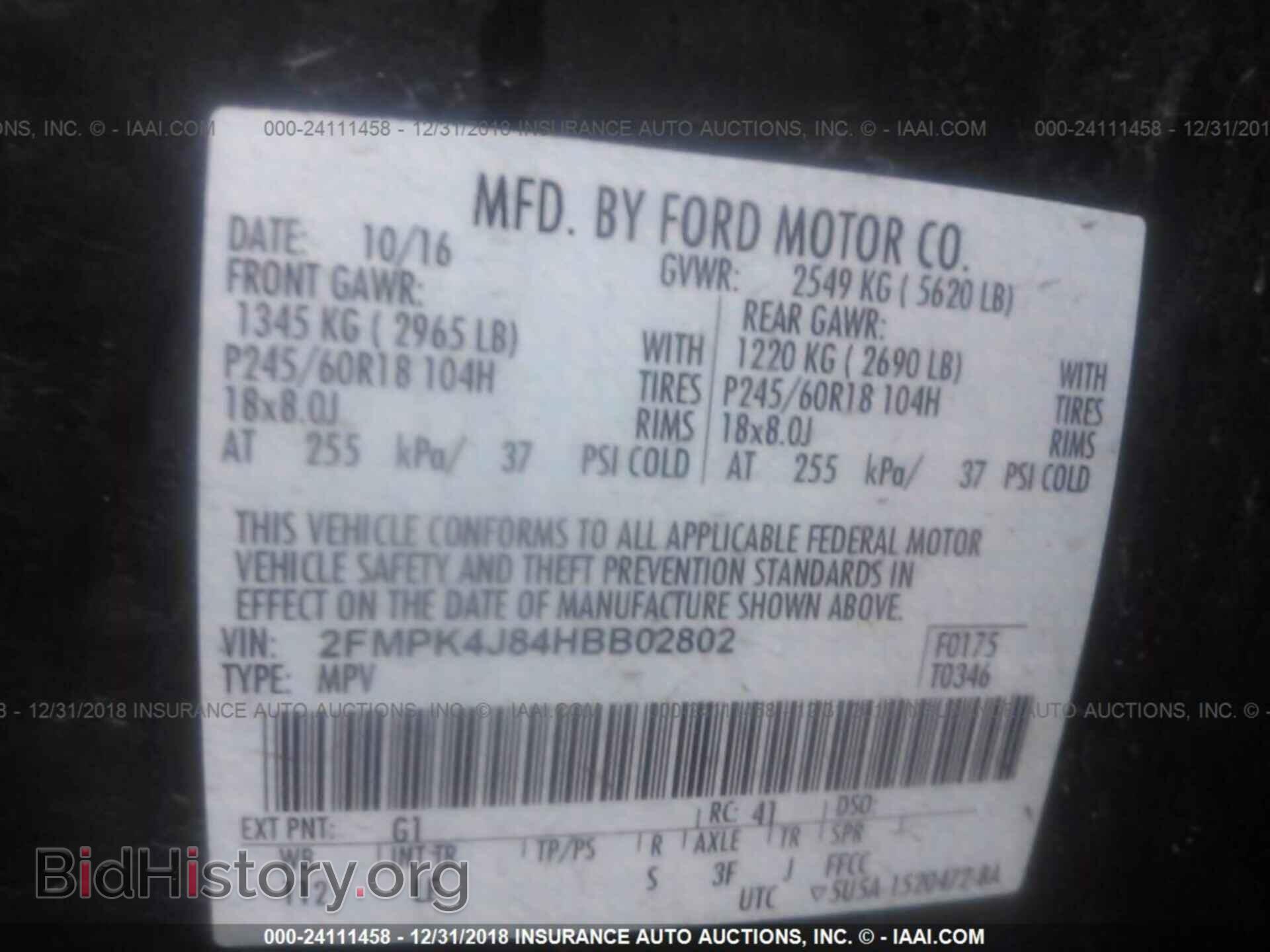 2017 FORD EDGE - VIN: 2FMPK4J84HBB02802 - Photo 9