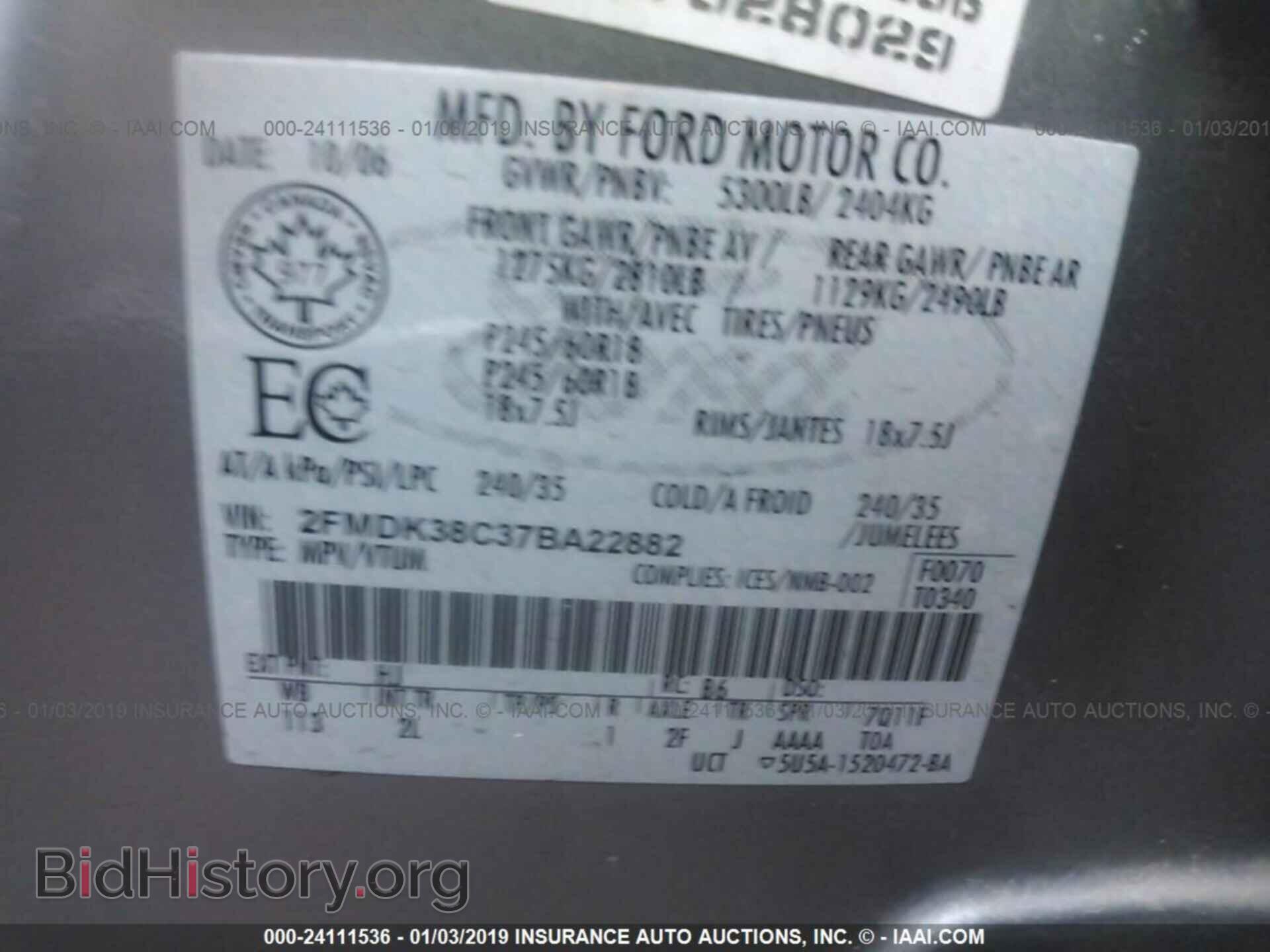 2007 FORD EDGE - VIN: 2FMDK38C37BA22882 - Фото 9