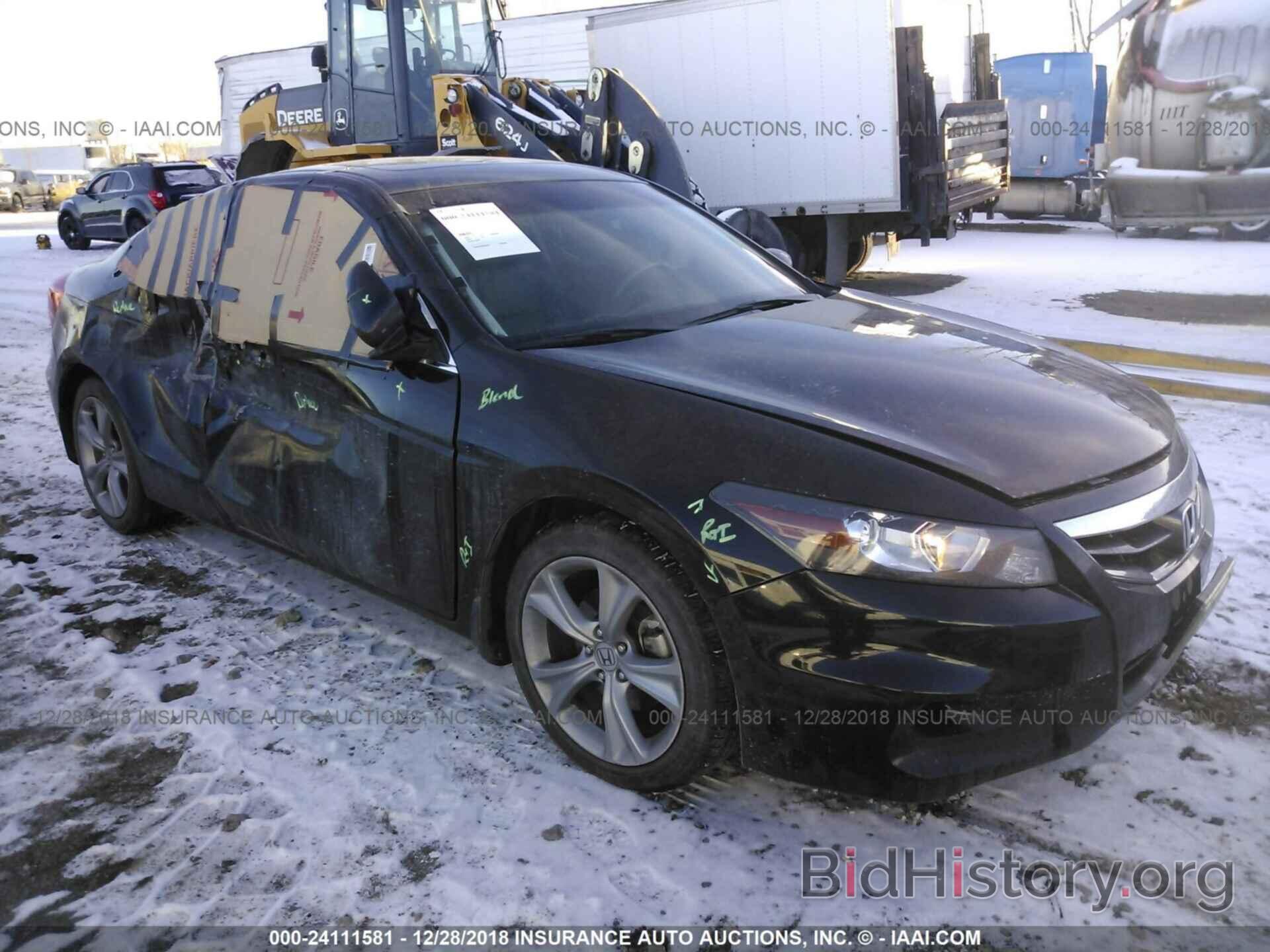 Фотография 1HGCS2B83BA003723 - HONDA ACCORD 2011