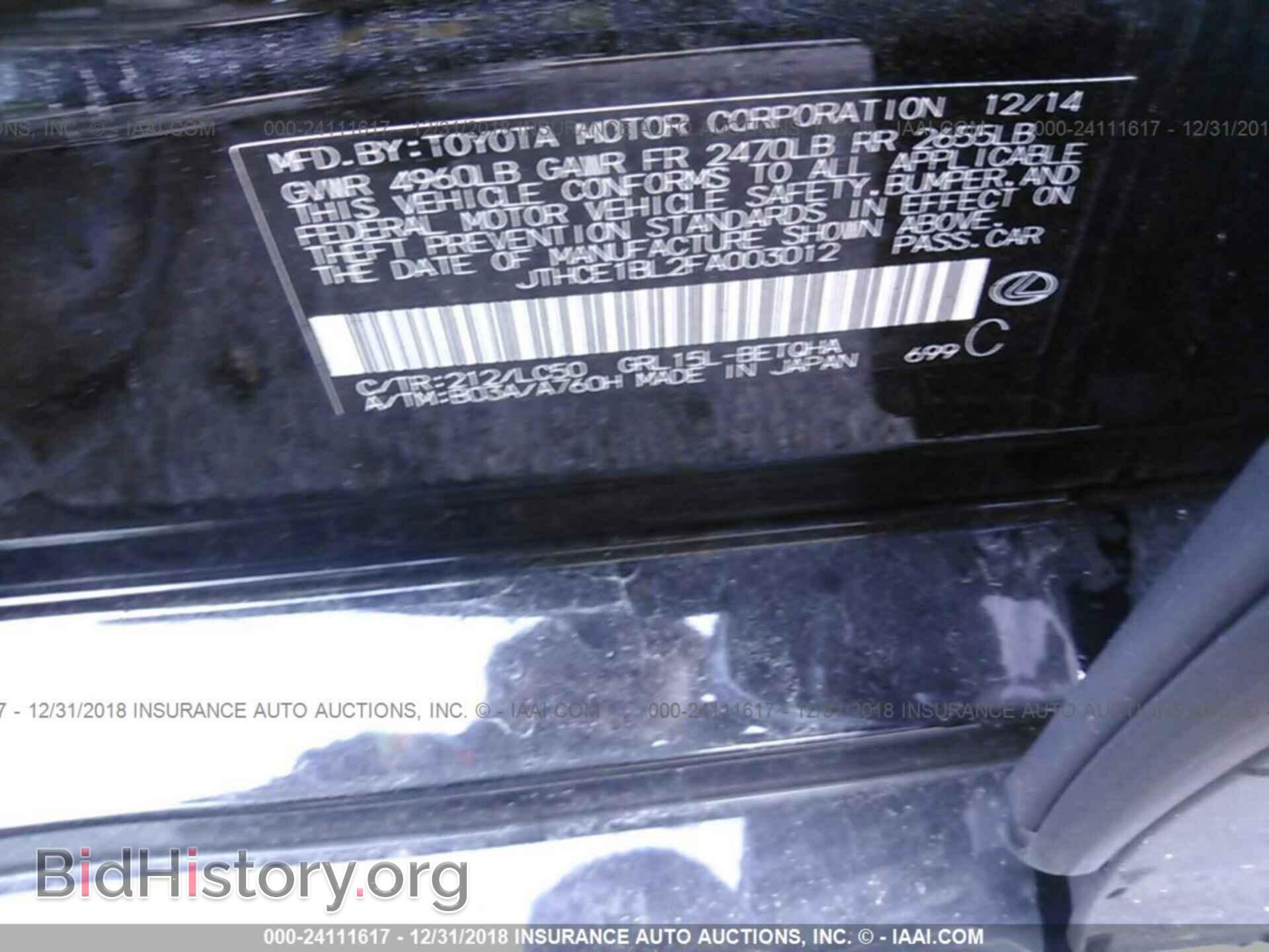 2015 LEXUS GS - VIN: JTHCE1BL2FA003012 - Фото 9