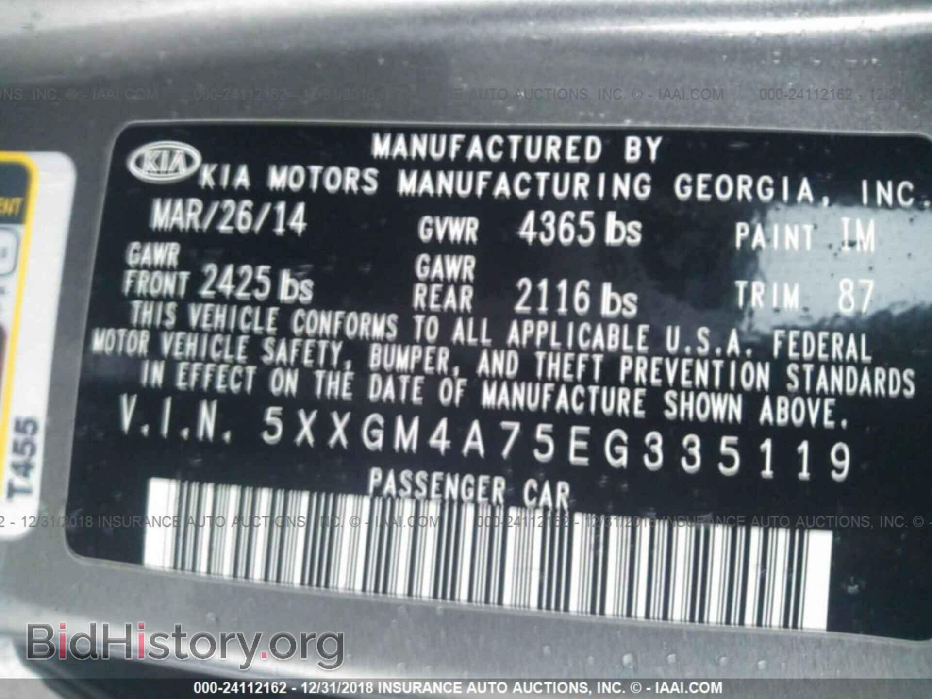 2014 KIA OPTIMA - VIN: 5XXGM4A75EG335119 - Фото 9