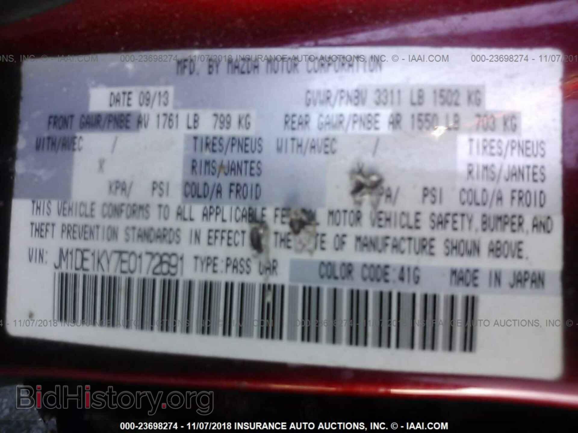 2014 MAZDA MAZDA2 - VIN: JM1DE1KY7E0172691 - Фото 9