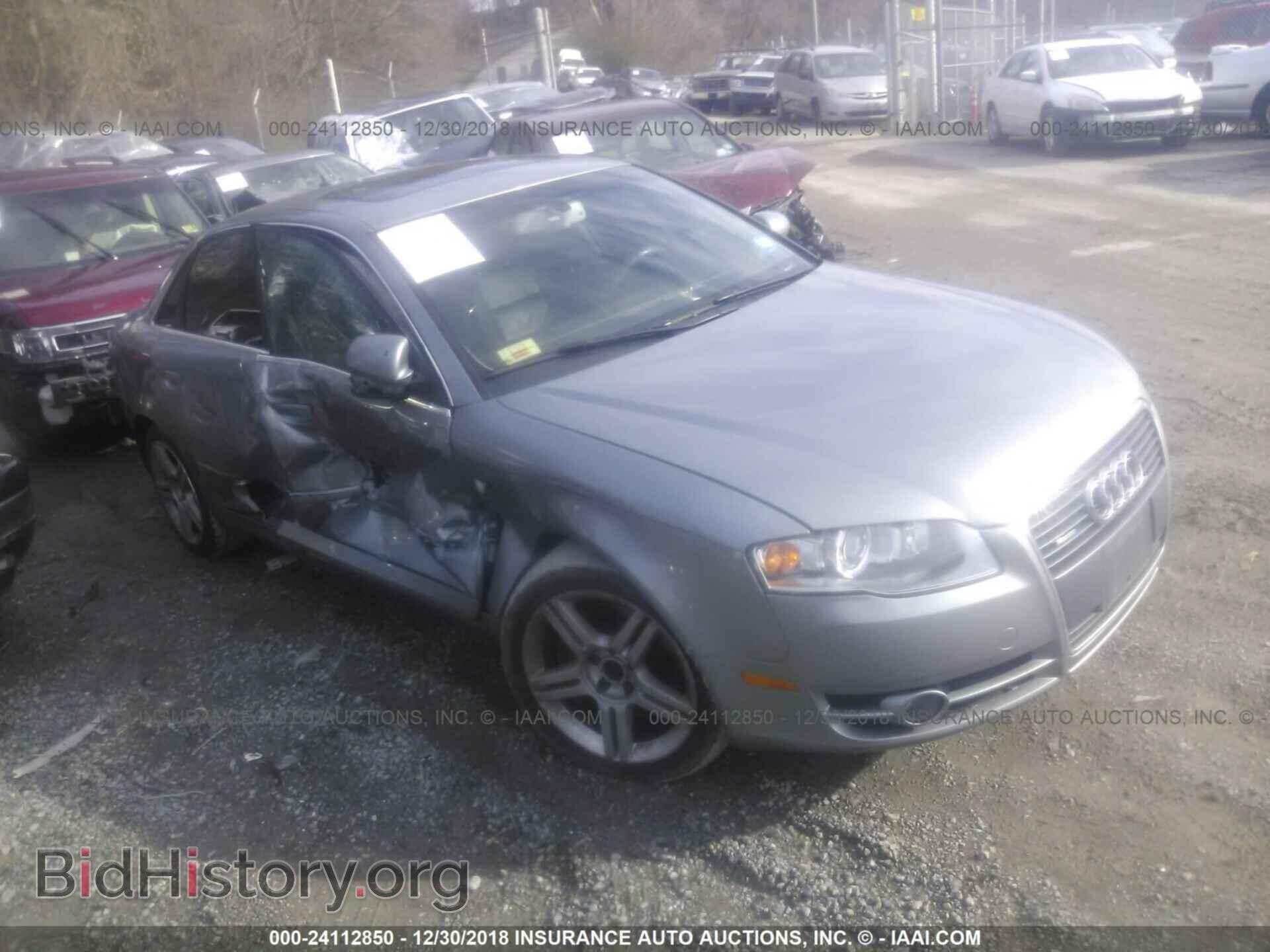 Фотография WAUDF78E07A253569 - AUDI A4 2007