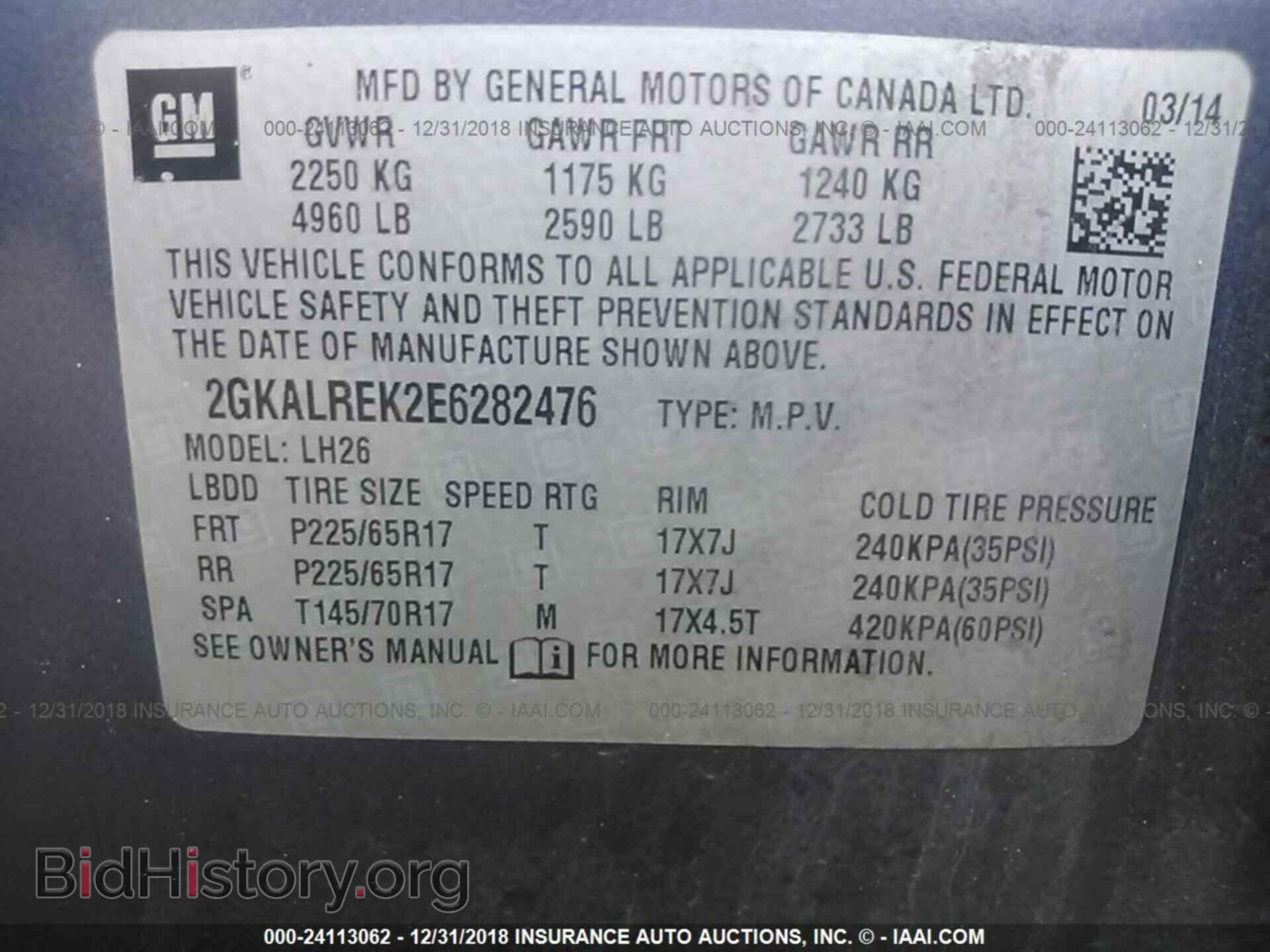 2014 GMC TERRAIN - VIN: 2GKALREK2E6282476 - Фото 9