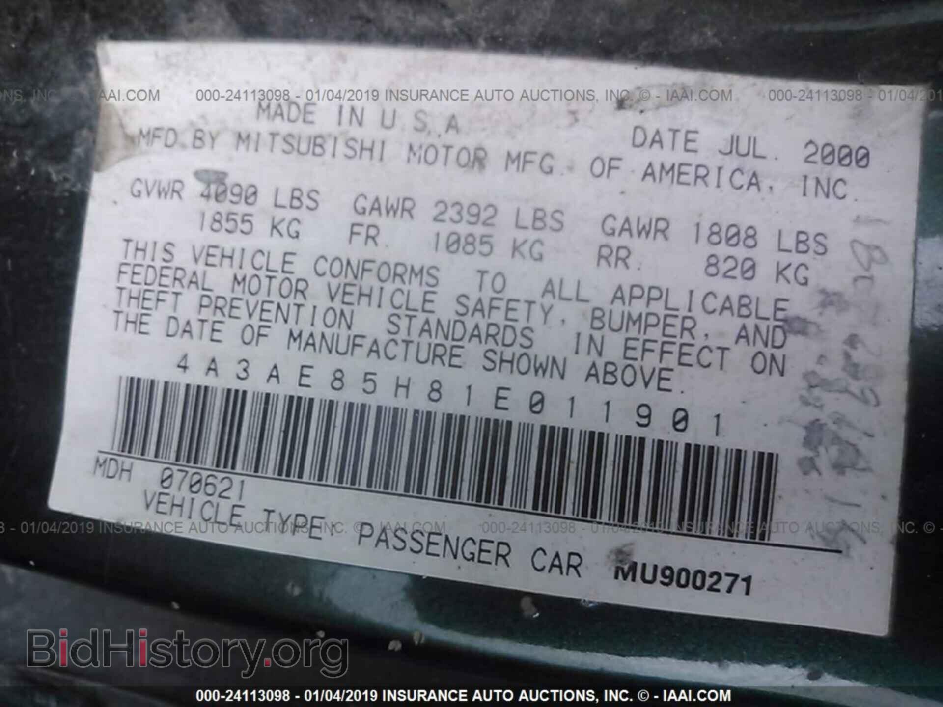 2001 MITSUBISHI ECLIPSE - VIN: 4A3AE85H81E011901 - Фото 9