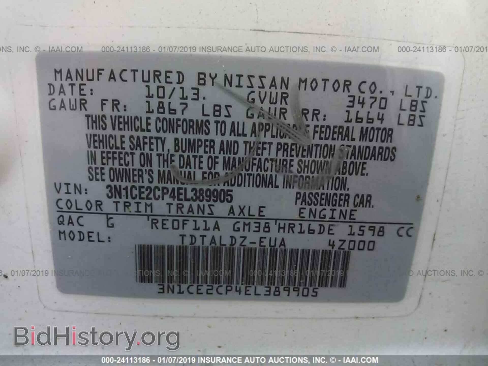 2014 NISSAN VERSA NOTE - VIN: 3N1CE2CP4EL389905 - Фото 9