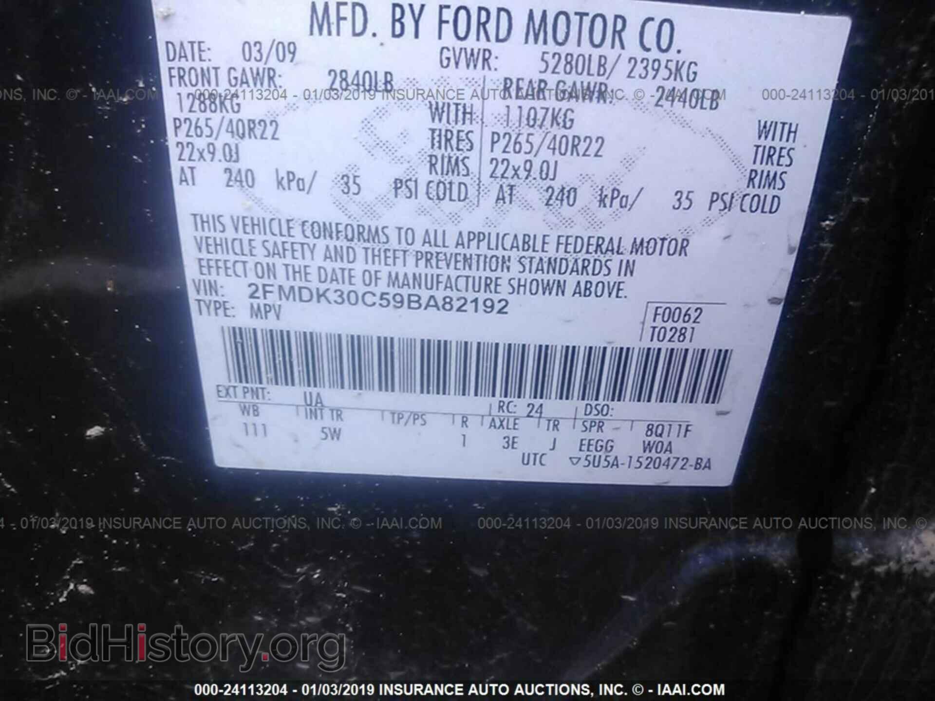 2009 FORD EDGE - VIN: 2FMDK30C59BA82192 - Фото 9