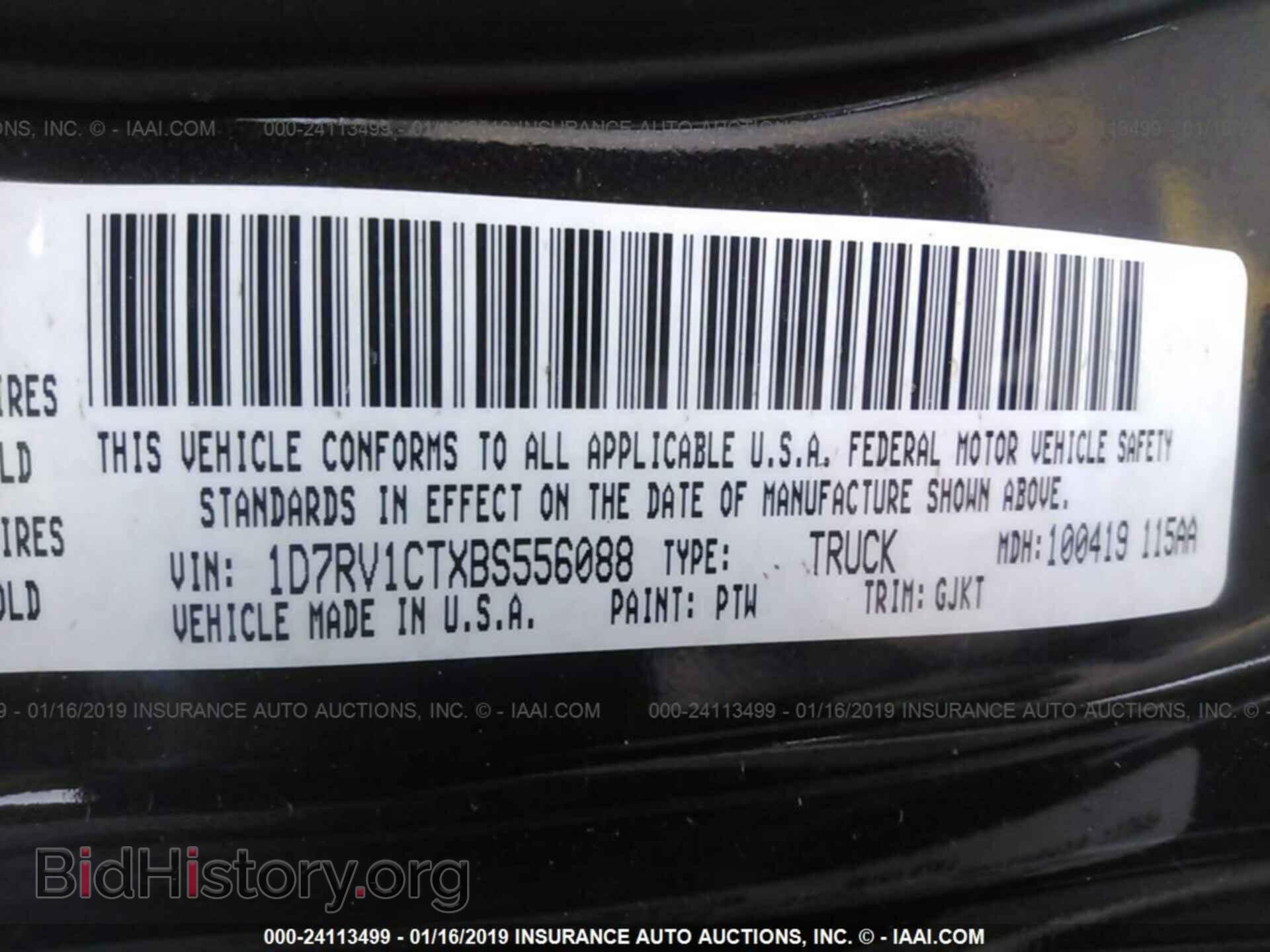 2011 DODGE RAM 1500 - VIN: 1D7RV1CTXBS556088 - Фото 9