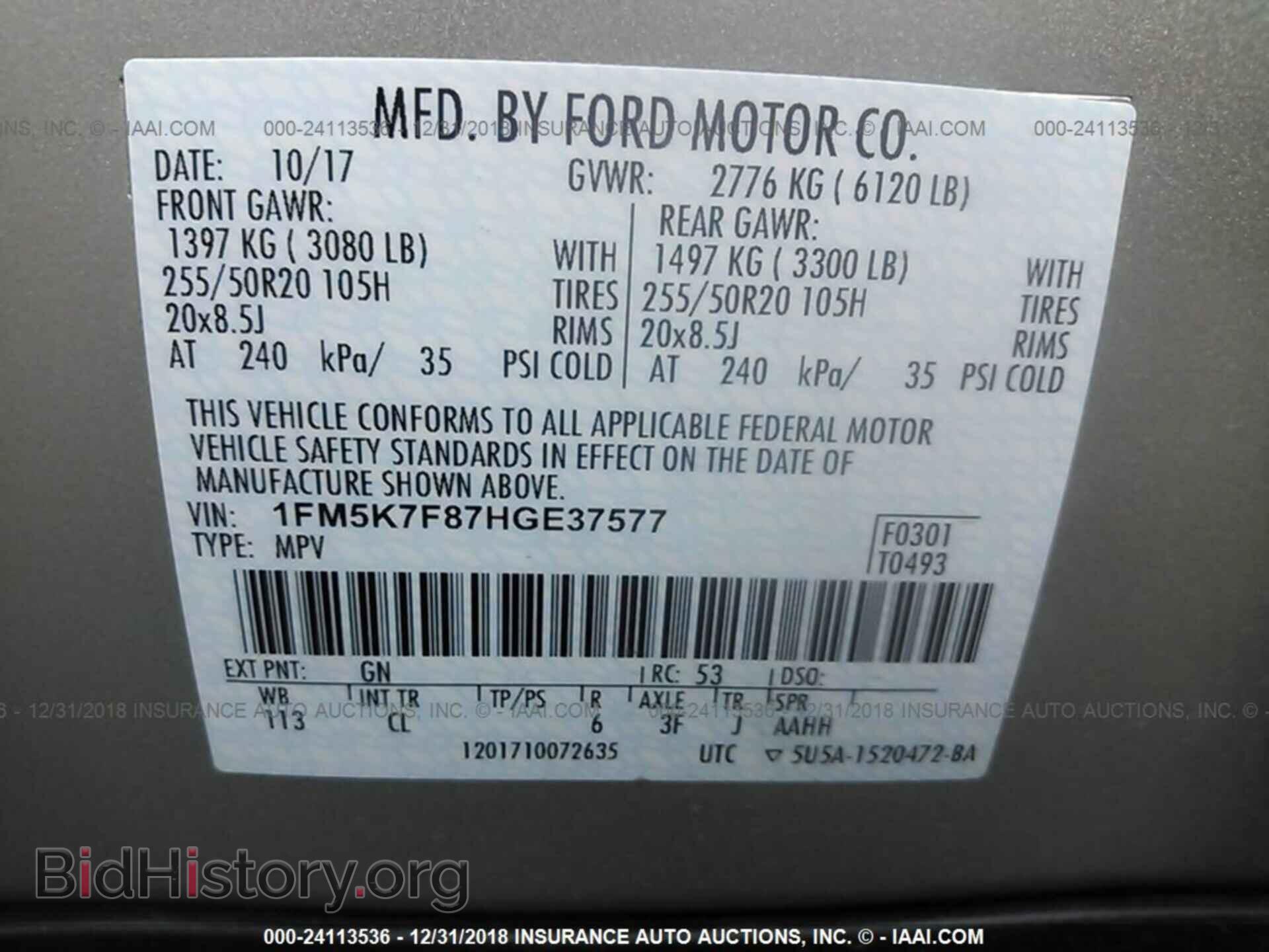 2017 FORD EXPLORER - VIN: 1FM5K7F87HGE37577 - Фото 9
