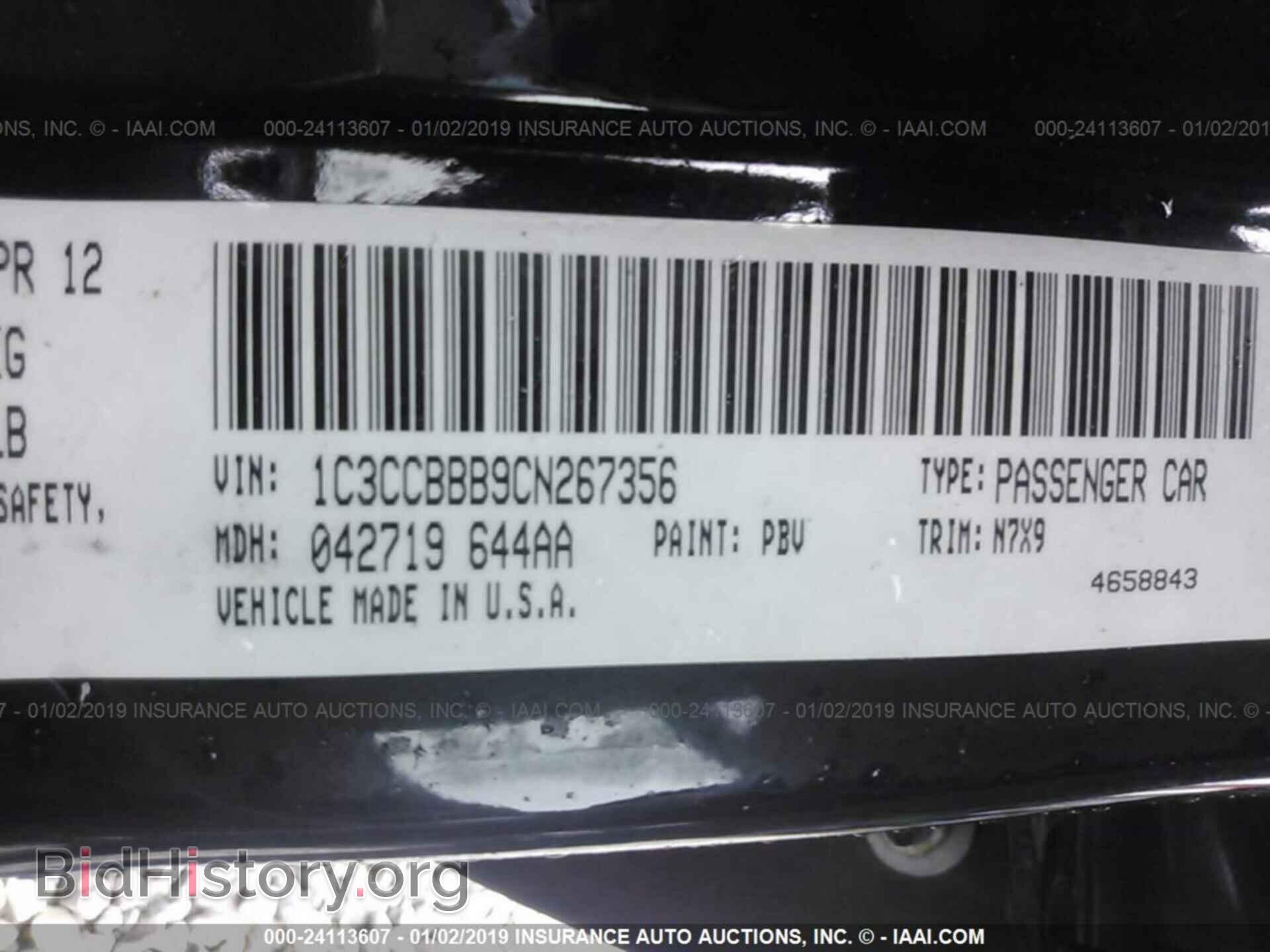 2012 CHRYSLER 200 - VIN: 1C3CCBBB9CN267356 - Фото 9